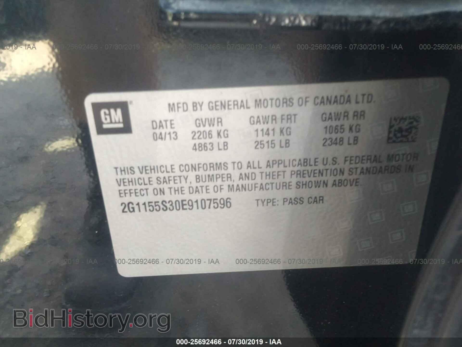 2014 CHEVROLET IMPALA - VIN: 2G1155S30E9107596 - Фото 9
