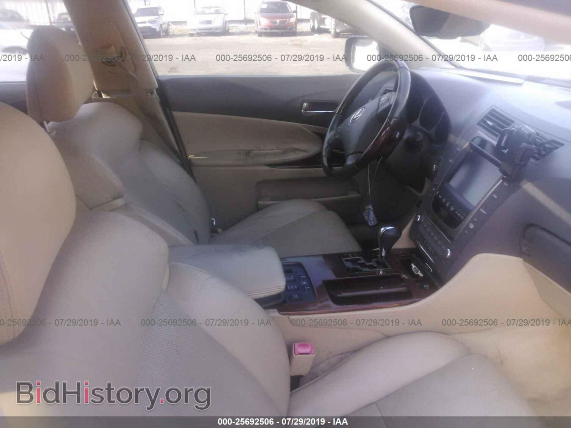 2006 LEXUS GS - VIN: JTHBN96S165010151 - Фото 5