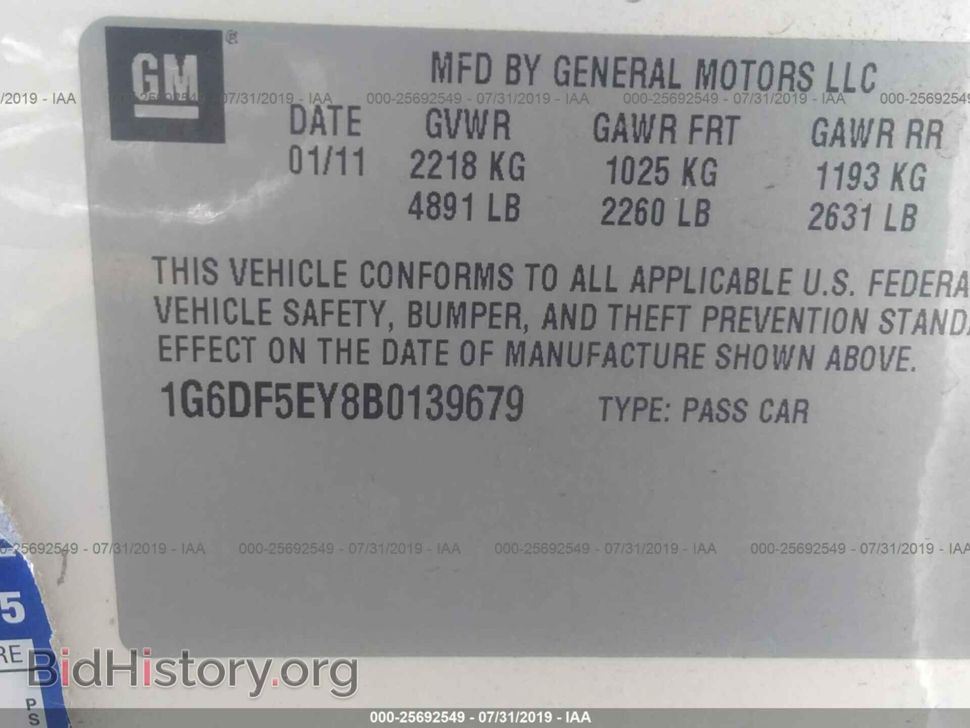 2011 CADILLAC CTS - VIN: 1G6DF5EY8B0139679 - Фото 9