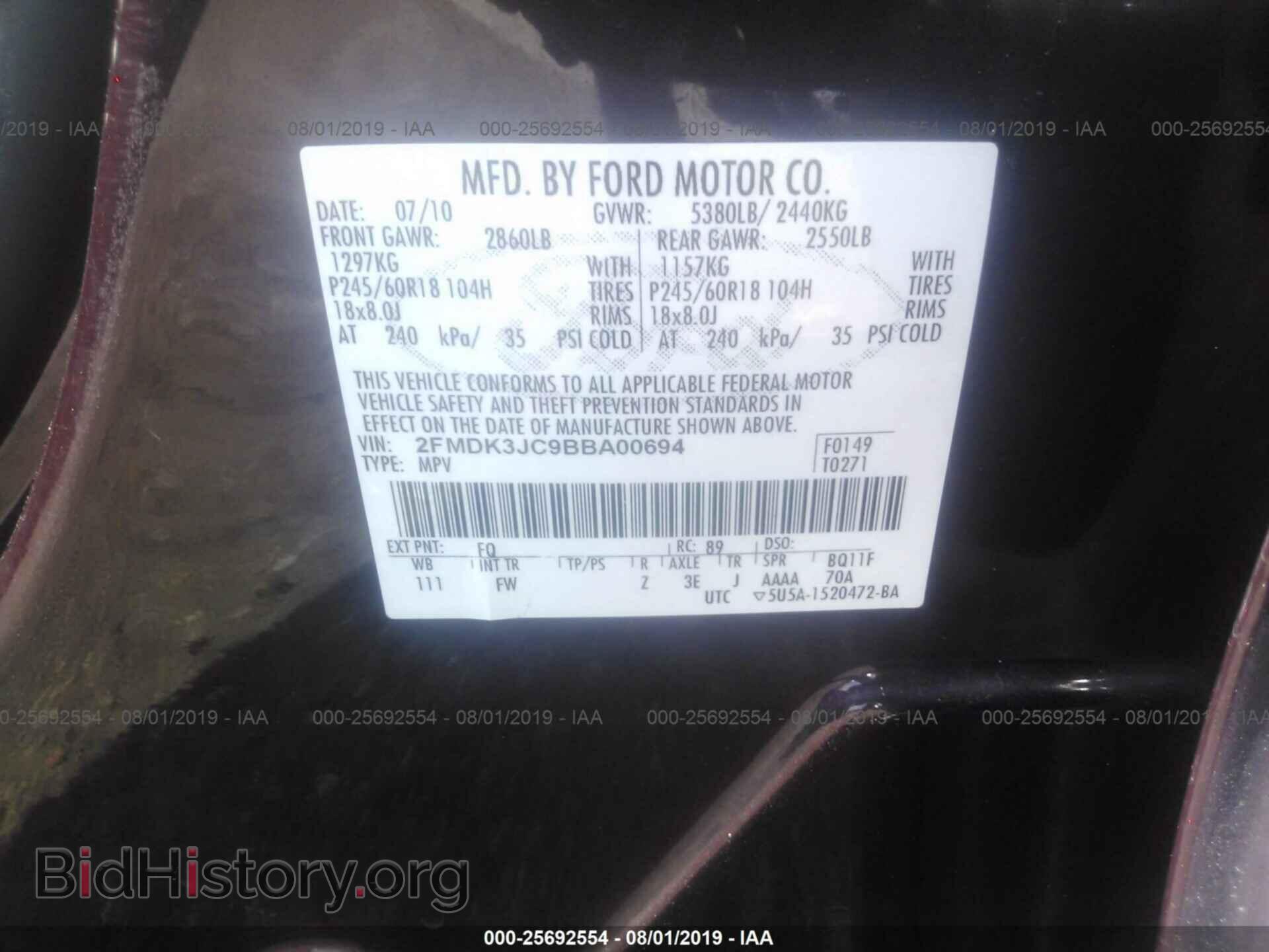 2011 FORD EDGE - VIN: 2FMDK3JC9BBA00694 - Фото 9