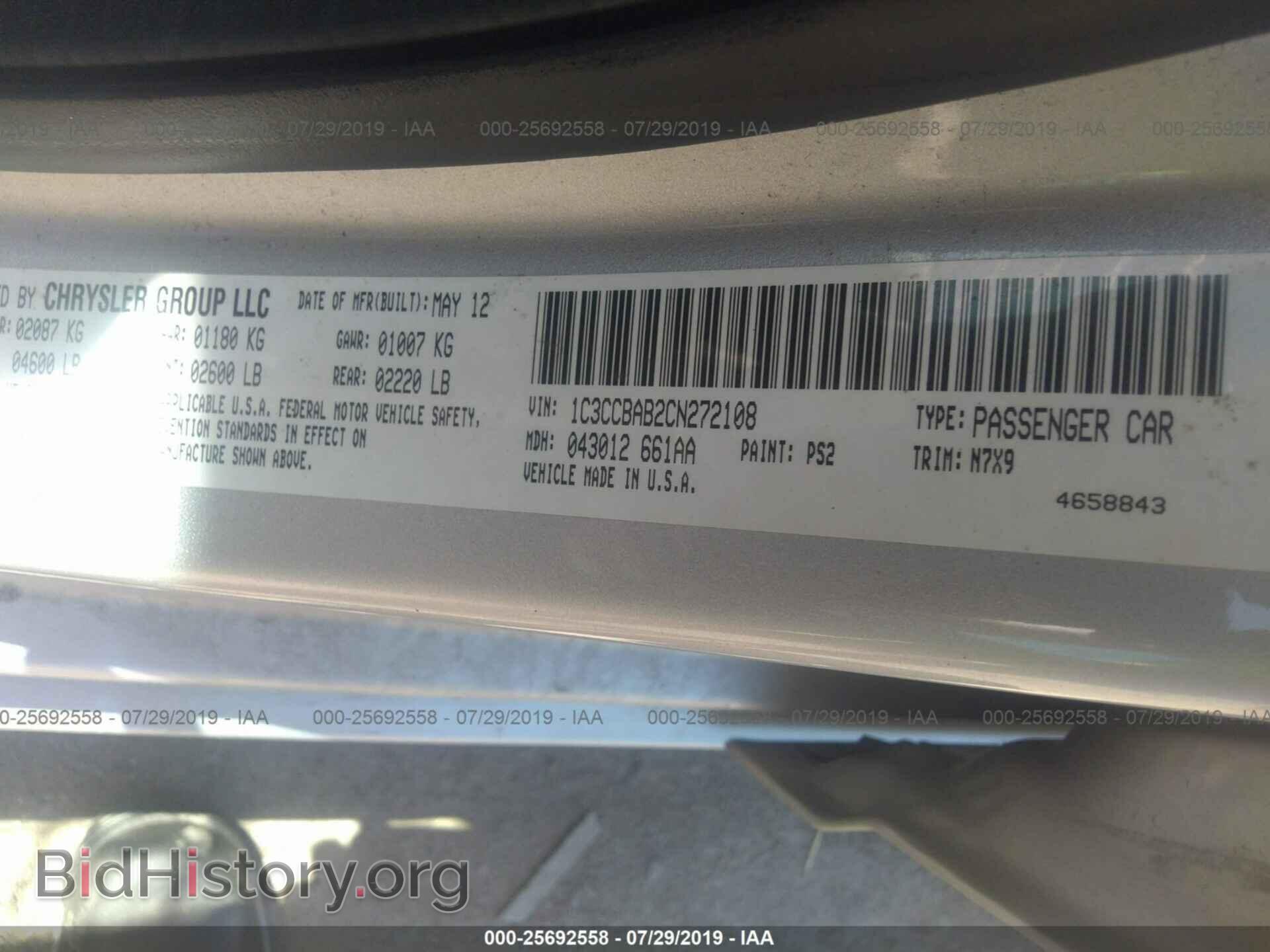 2012 CHRYSLER 200 - VIN: 1C3CCBAB2CN272108 - Фото 9