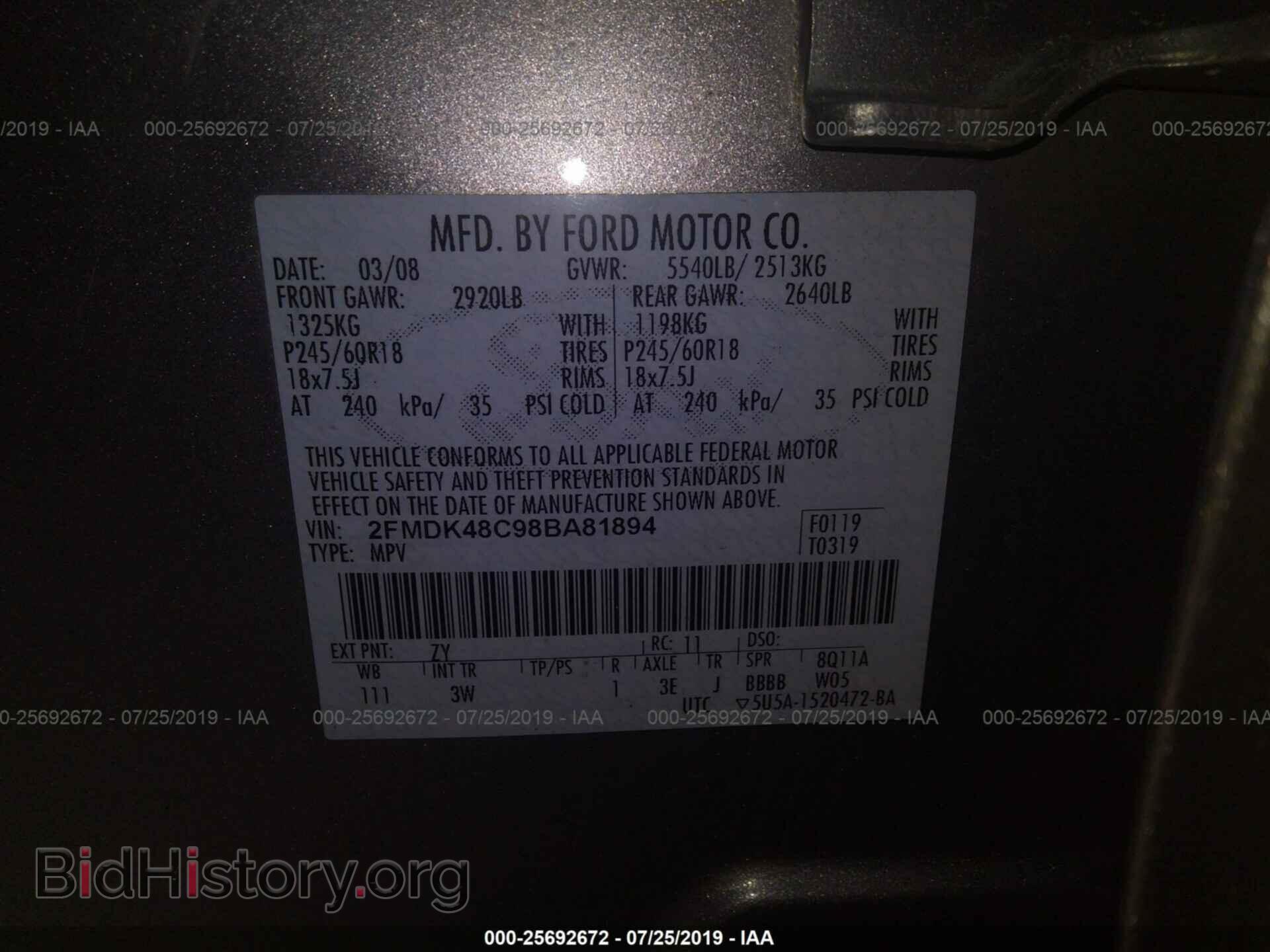 2008 FORD EDGE - VIN: 2FMDK48C98BA81894 - Photo 9
