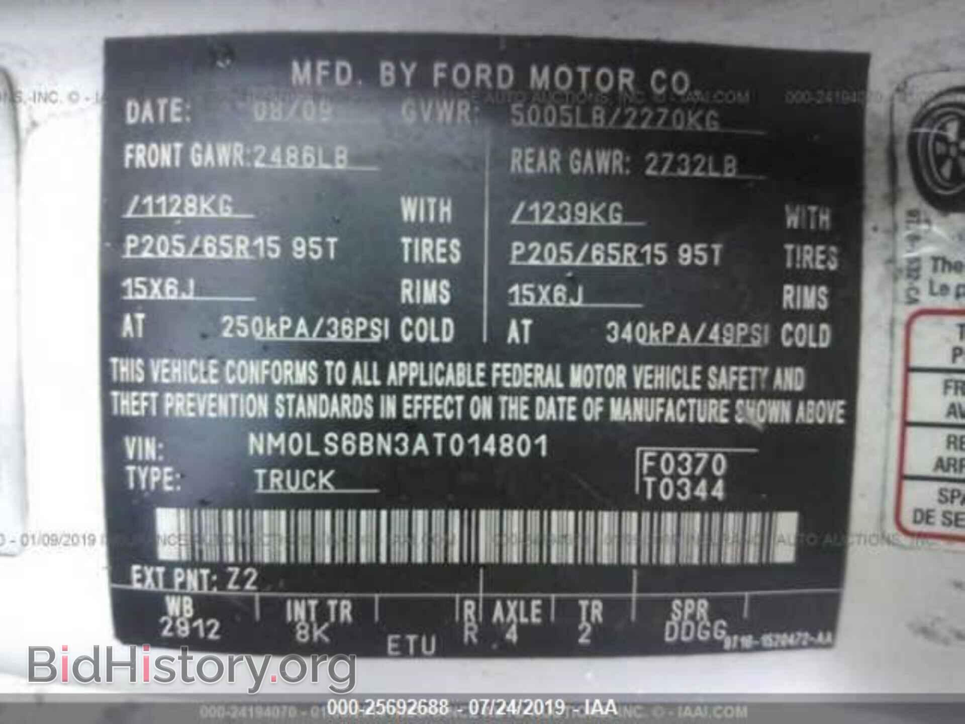 2010 FORD TRANSIT CONNECT - VIN: NM0LS6BN3AT014801 - Фото 9
