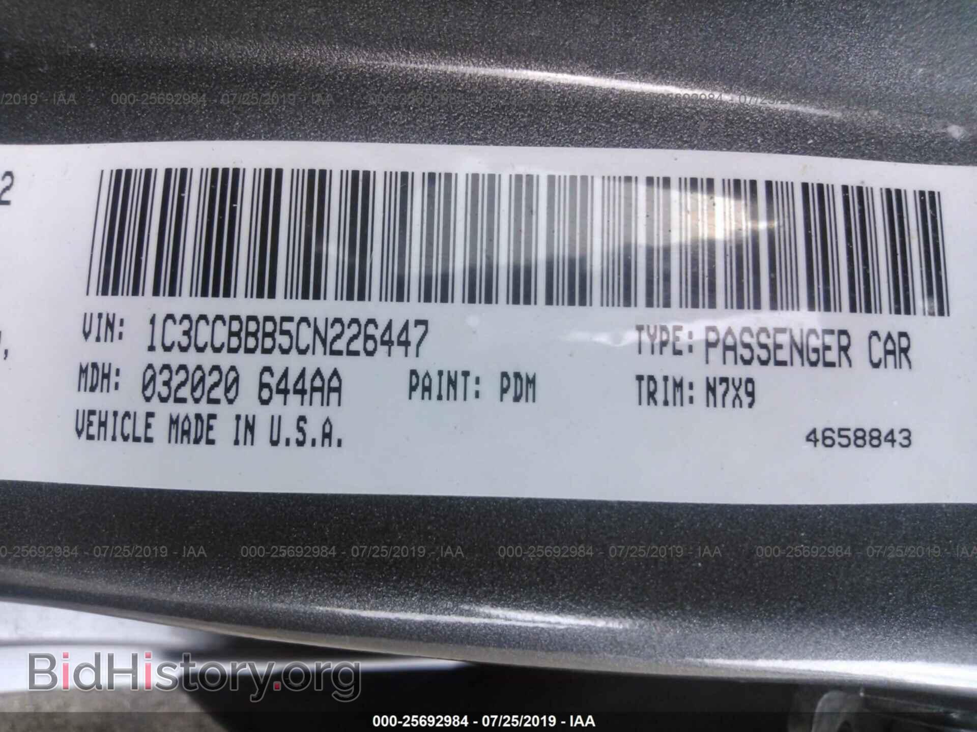 2012 CHRYSLER 200 - VIN: 1C3CCBBB5CN226447 - Фото 9