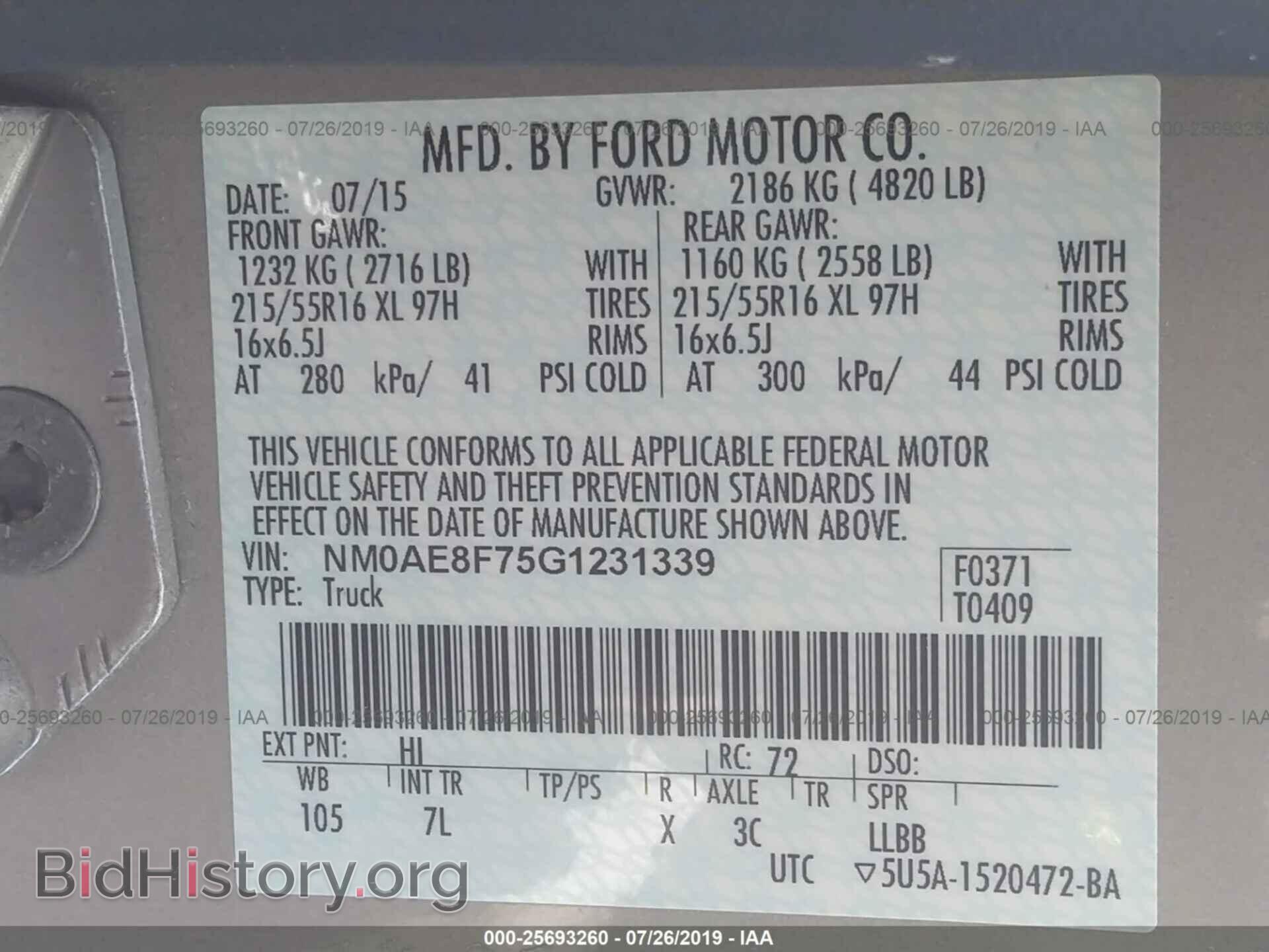 2016 FORD TRANSIT CONNECT - VIN: NM0AE8F75G1231339 - Фото 9
