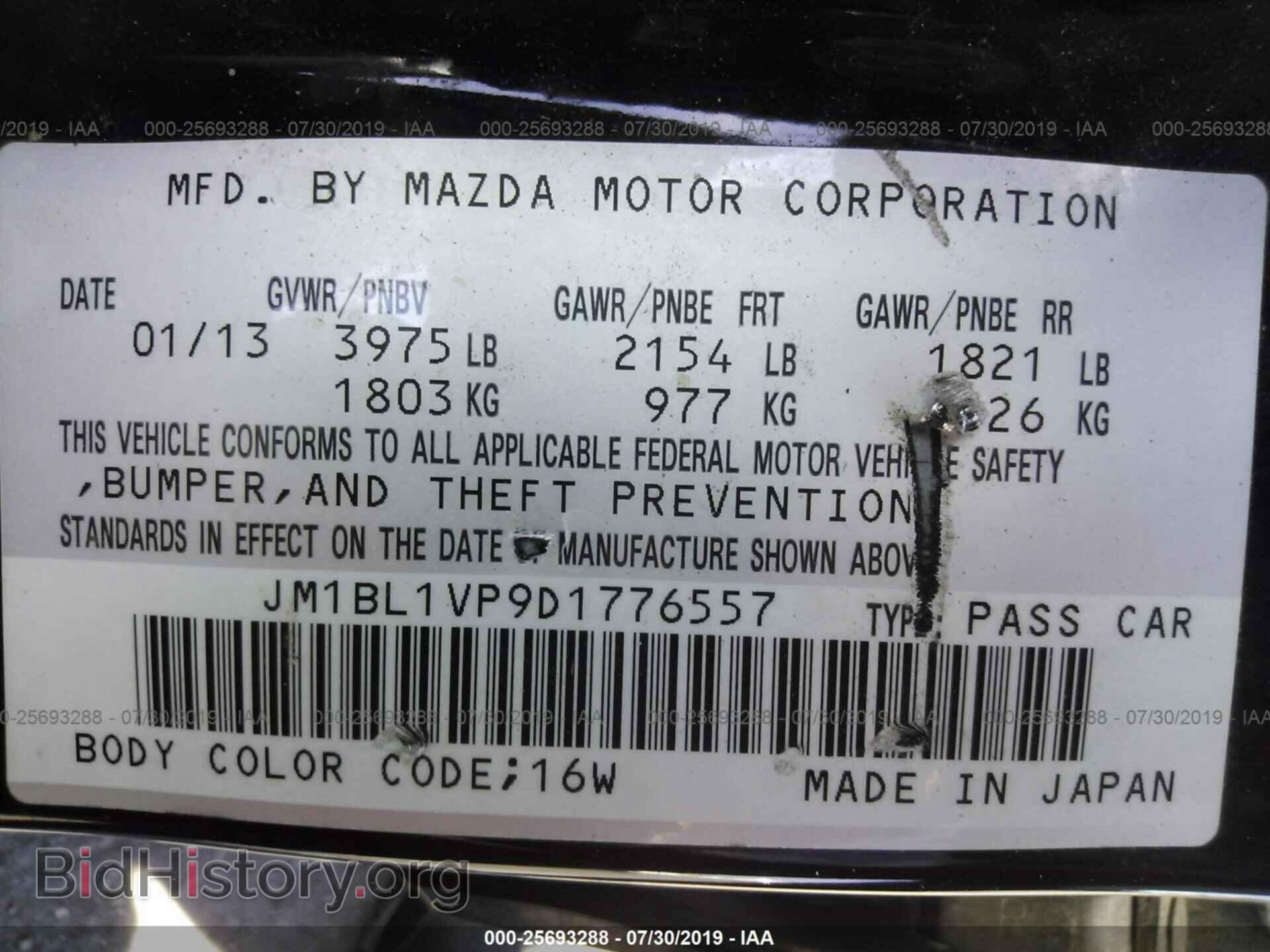 2013 MAZDA 3 - VIN: JM1BL1VP9D1776557 - Фото 9
