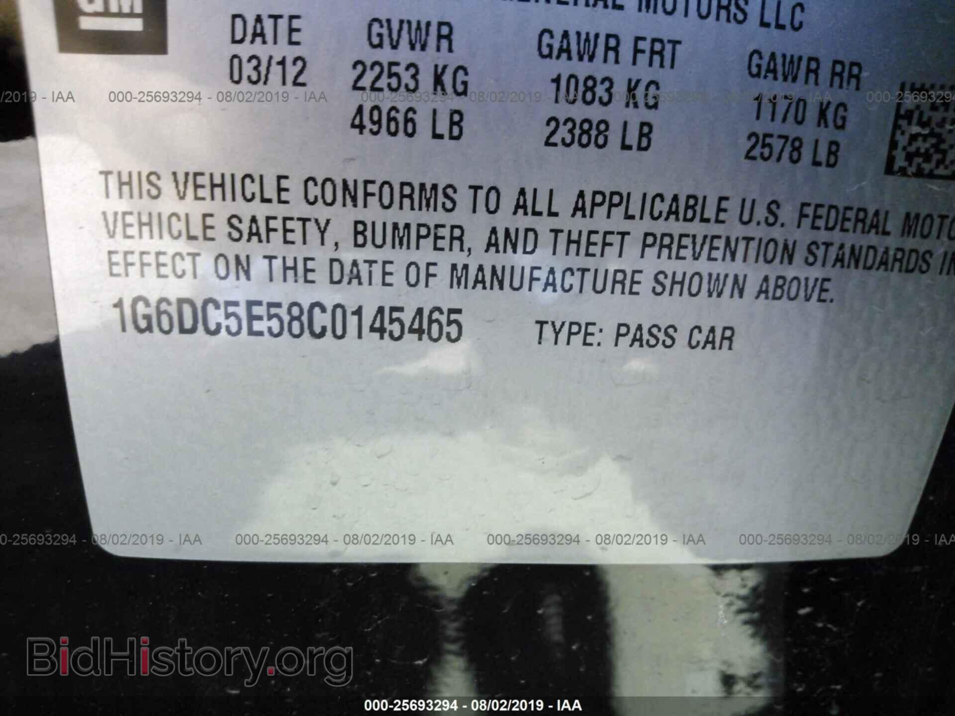 2012 CADILLAC CTS - VIN: 1G6DC5E58C0145465 - Фото 9