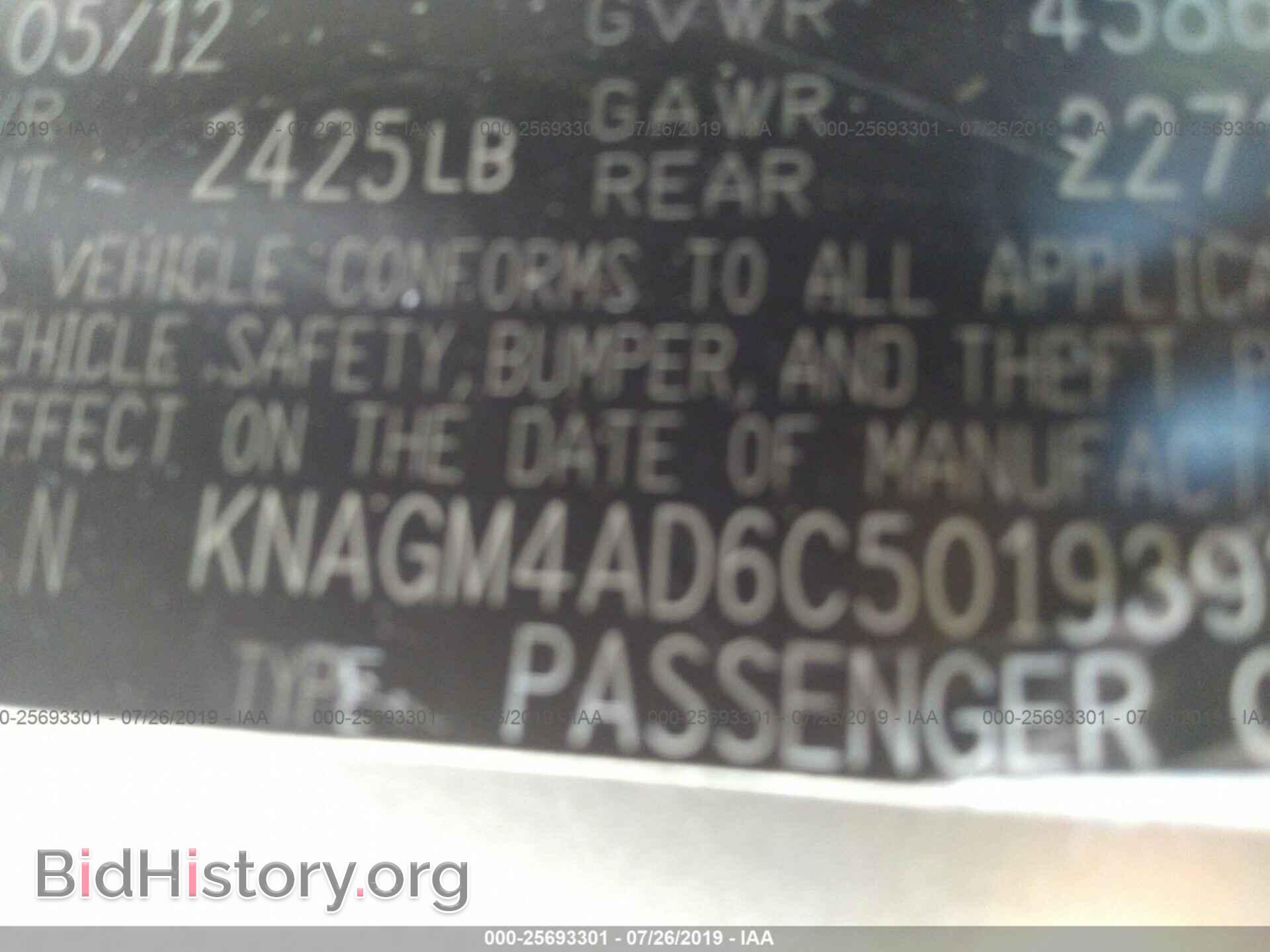 2012 KIA OPTIMA - VIN: KNAGM4AD6C5019393 - Photo 9