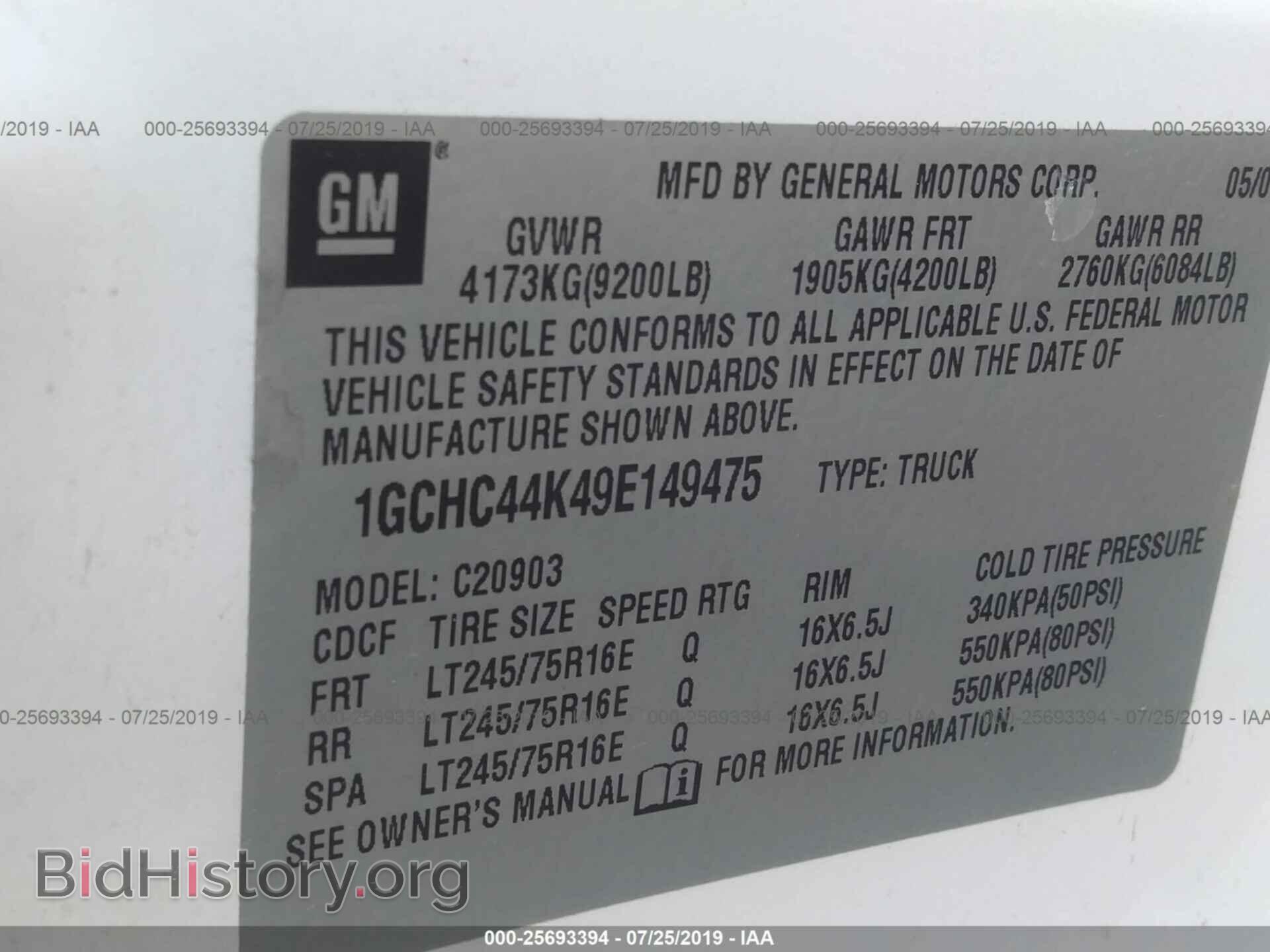 2007 CHEVROLET SILVERADO - VIN: 2GCEC19Y471649309 - Фото 9