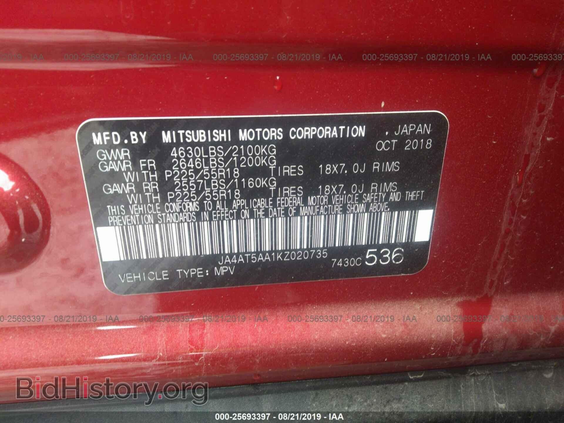 2019 MITSUBISHI ECLIPSE CROSS - VIN: JA4AT5AA1KZ020735 - Фото 9