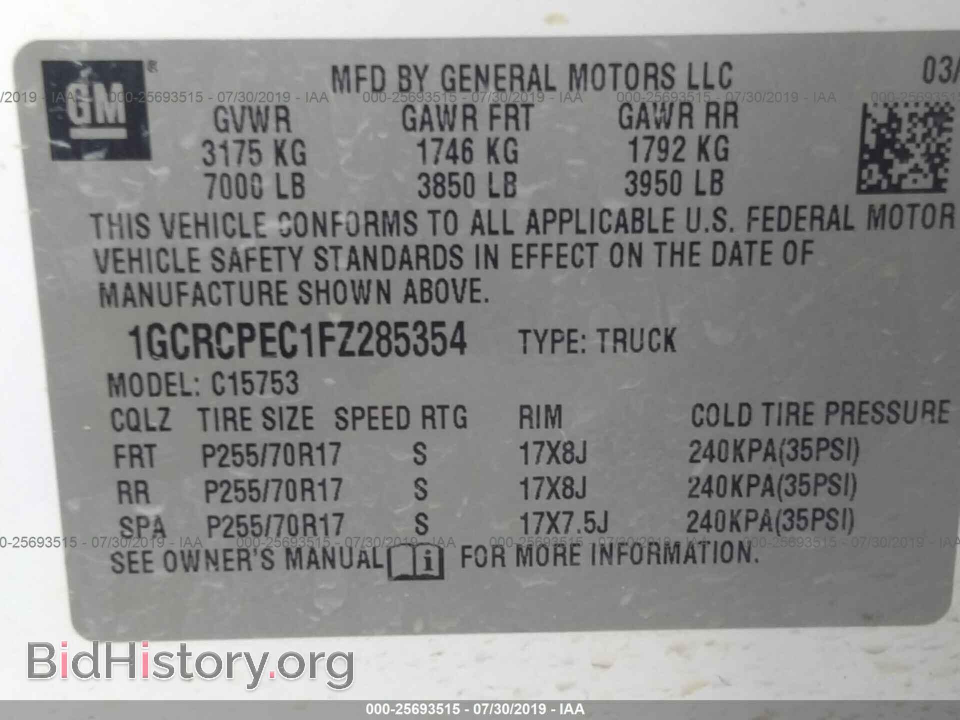 2015 CHEVROLET SILVERADO - VIN: 1GCRCPEC1FZ285354 - Фото 9