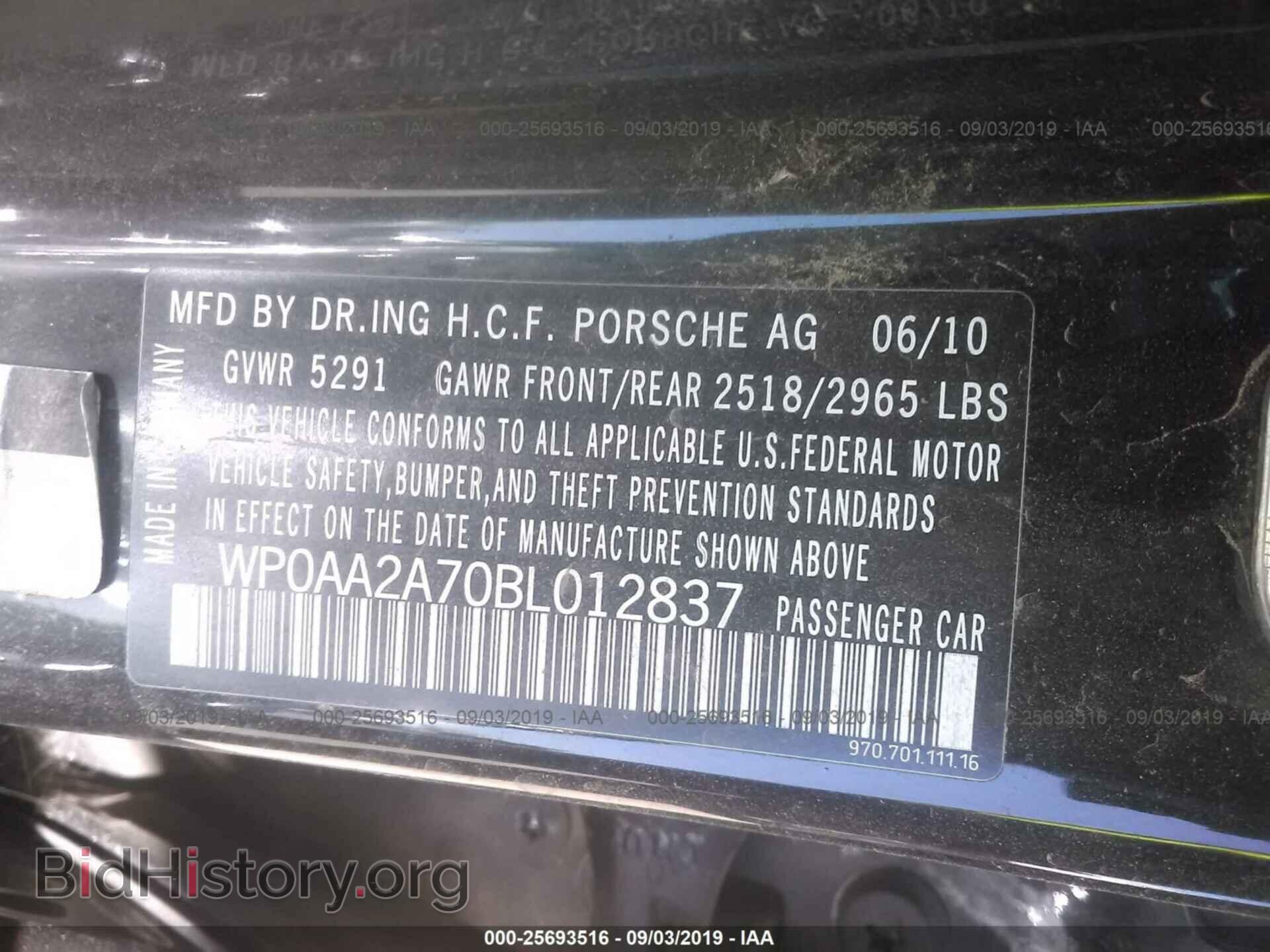 2011 PORSCHE PANAMERA - VIN: WP0AA2A70BL012837 - Фото 9