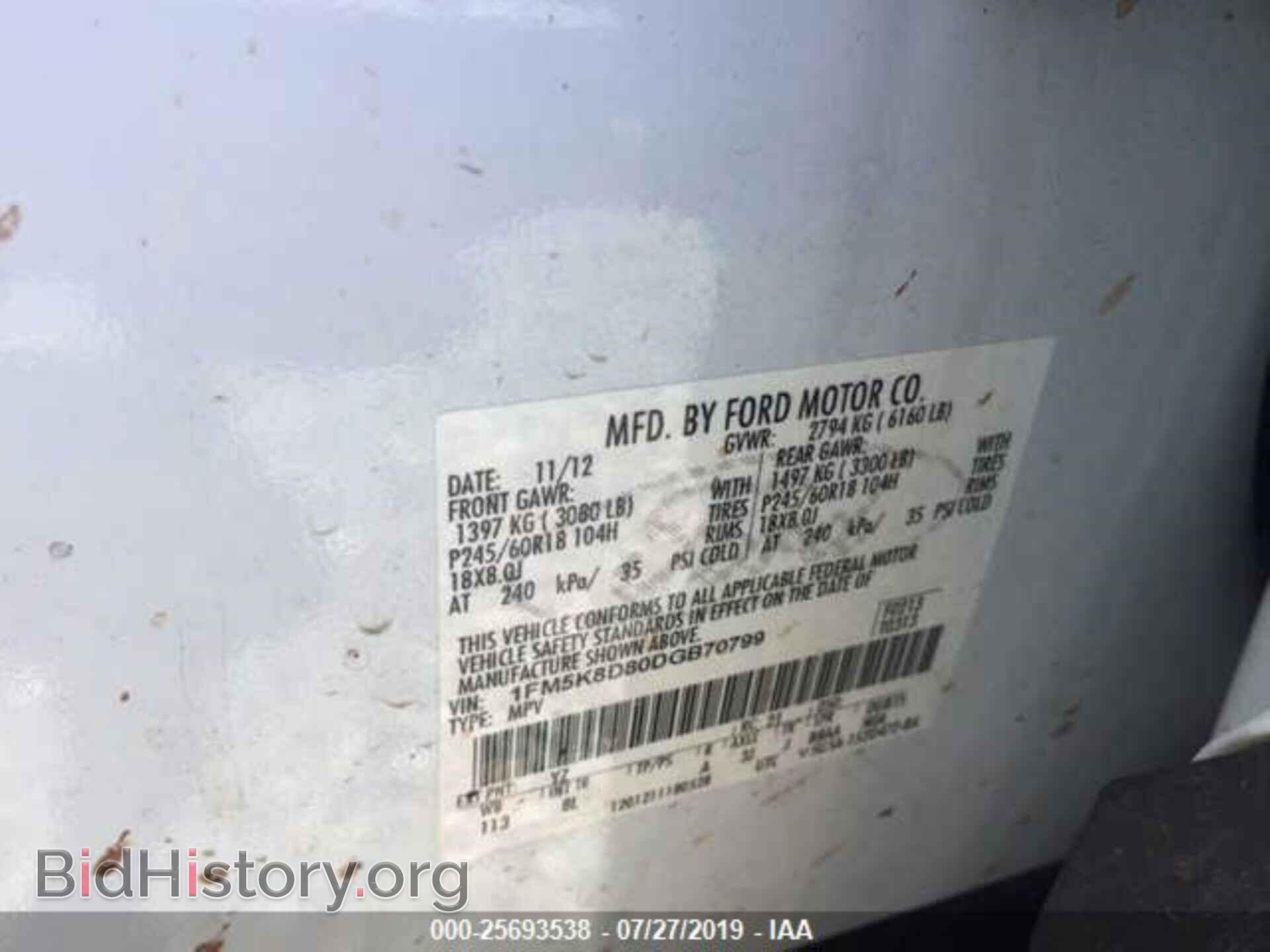 2013 FORD EXPLORER - VIN: 1FM5K8D80DGB70799 - Photo 9