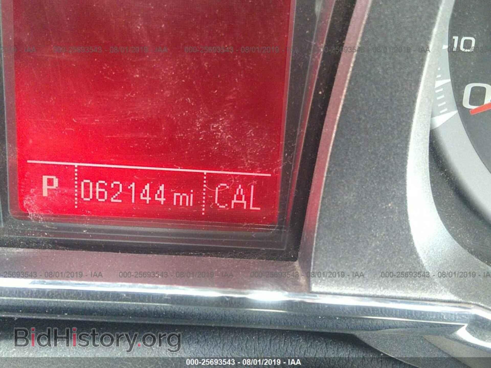 2014 GMC TERRAIN - VIN: 2GKALMEK9E6120721 - Photo 7