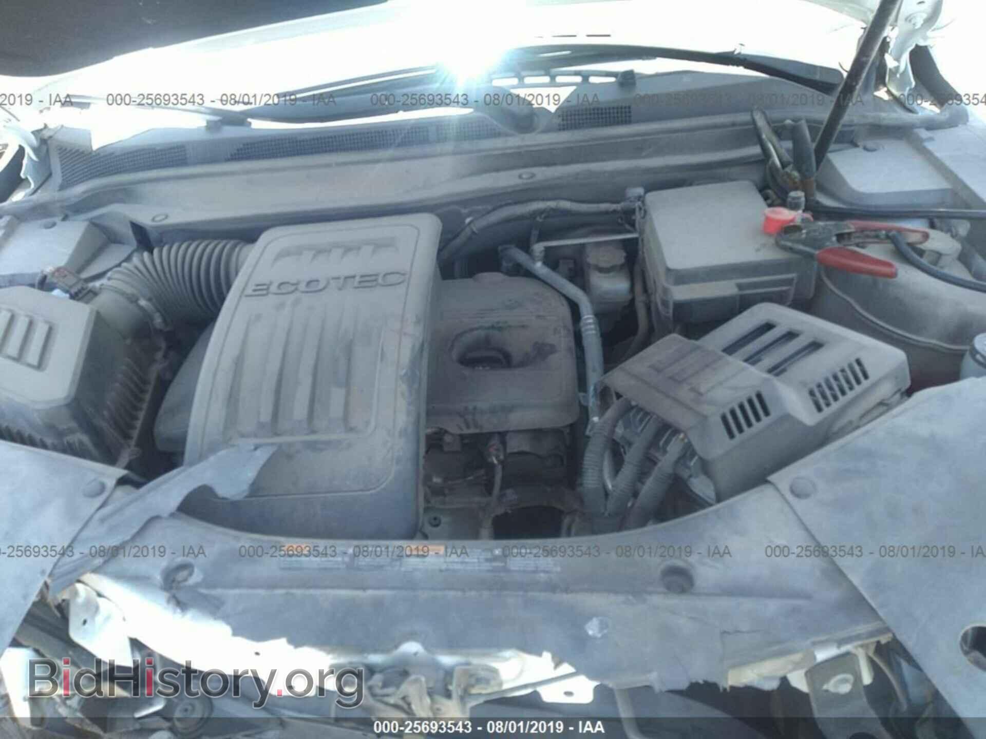 2014 GMC TERRAIN - VIN: 2GKALMEK9E6120721 - Photo 10
