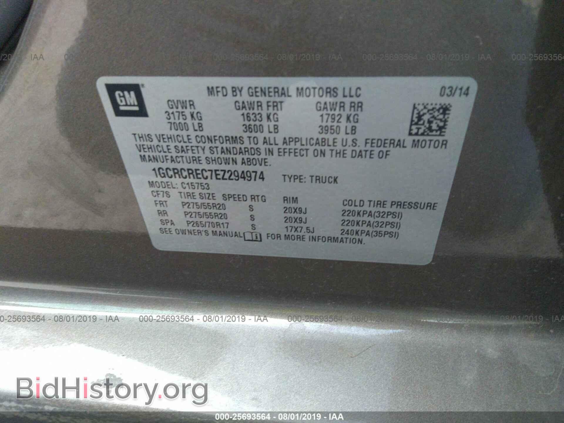 2014 CHEVROLET SILVERADO - VIN: 1GCRCREC7EZ294974 - Фото 9