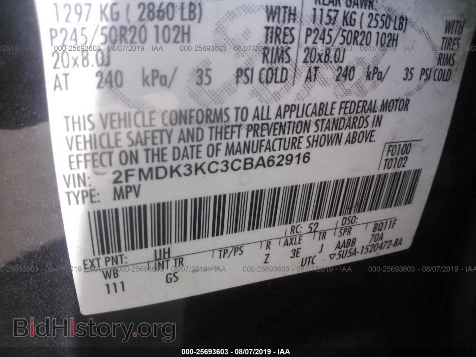2012 FORD EDGE - VIN: 2FMDK3KC3CBA62916 - Фото 9
