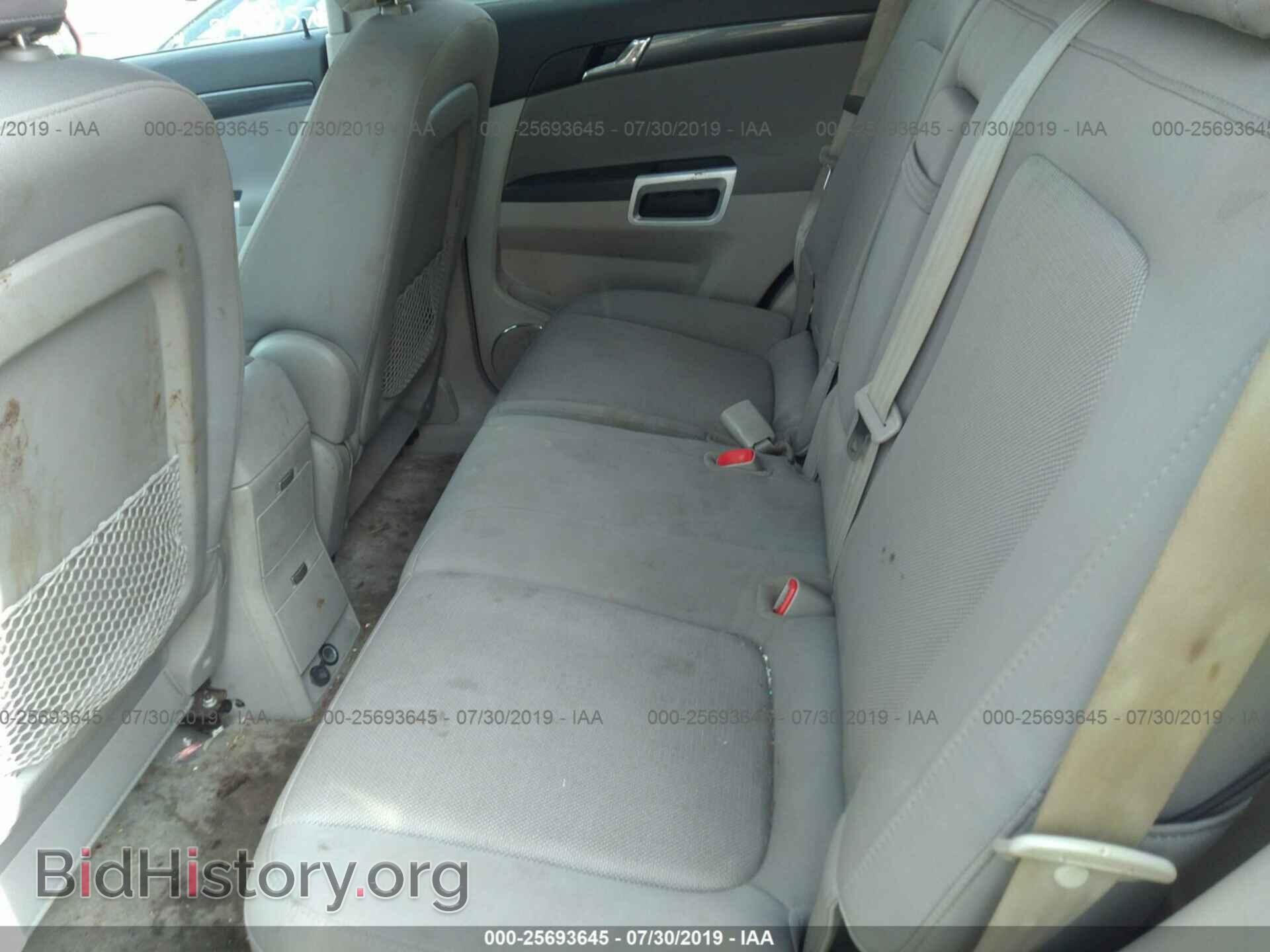 2008 SATURN VUE - VIN: 3GSCL33P58S707540 - Фото 8