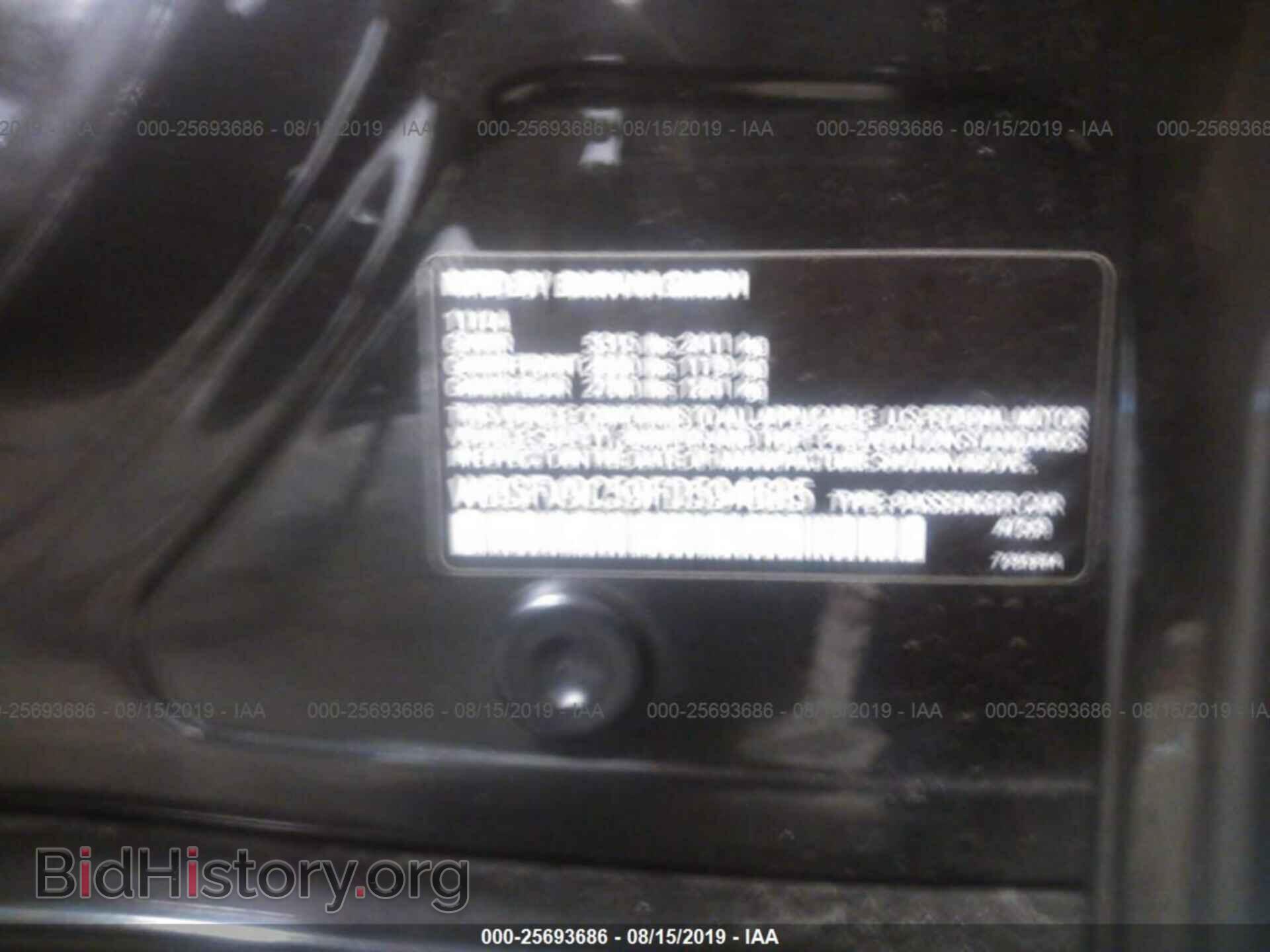2015 BMW M5 - VIN: WBSFV9C59FD594685 - Фото 9