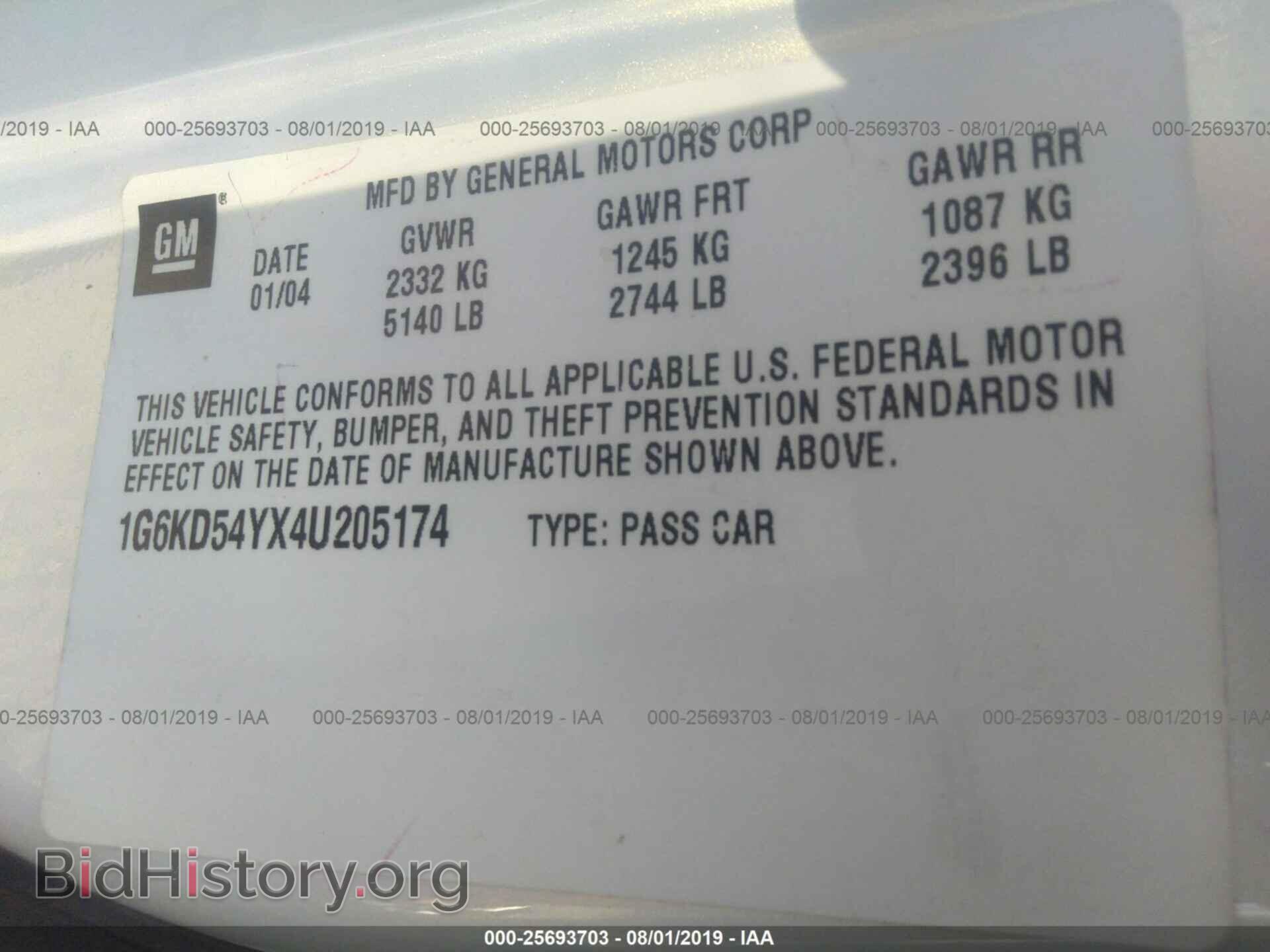 2004 CADILLAC DEVILLE - VIN: 1G6KD54YX4U205174 - Photo 9