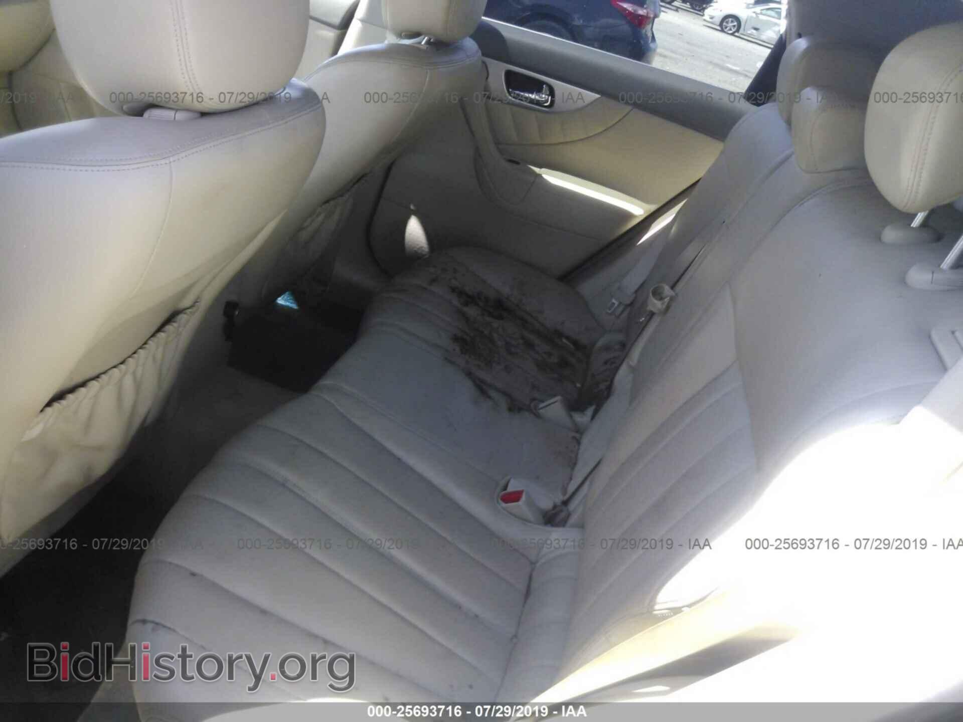 2012 INFINITI FX35 - VIN: JN8AS1MU4CM120516 - Фото 8