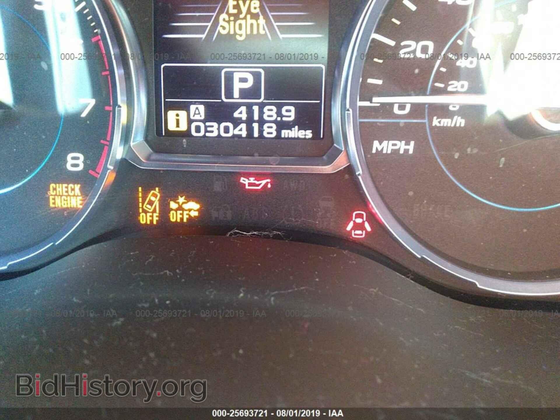 2017 SUBARU FORESTER - VIN: JF2SJAGC6HH801414 - Photo 7