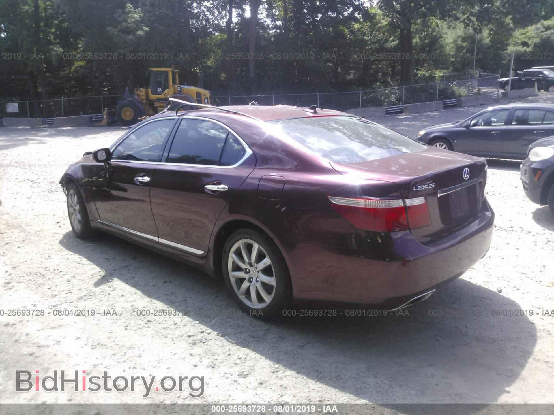 2008 LEXUS LS - VIN: JTHBL46F485072285 - Photo 3