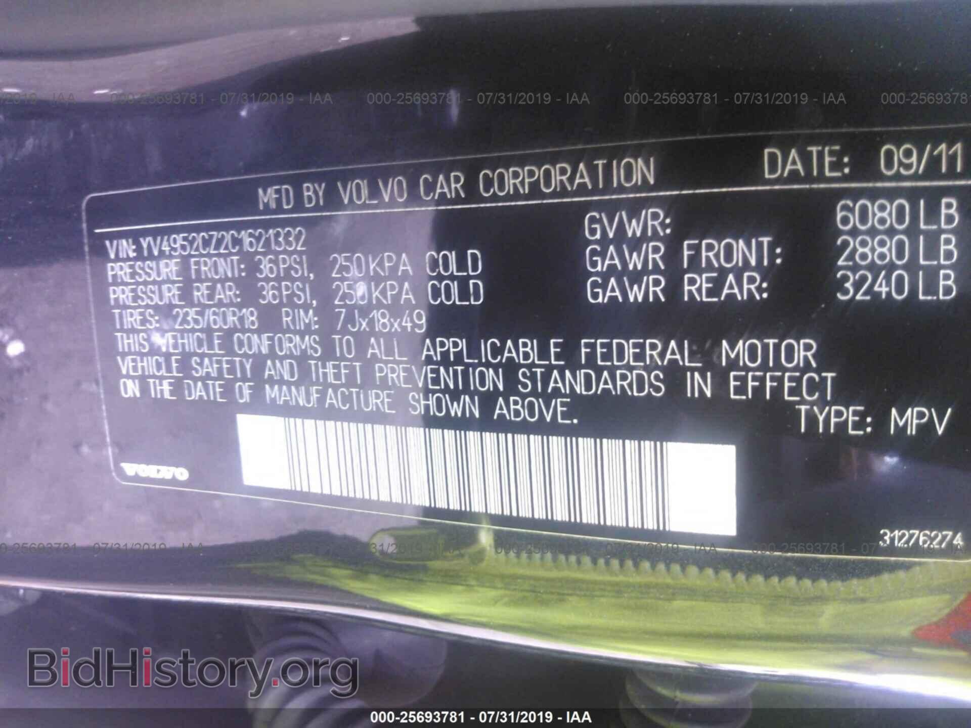 2012 VOLVO XC90 - VIN: YV4952CZ2C1621332 - Фото 9
