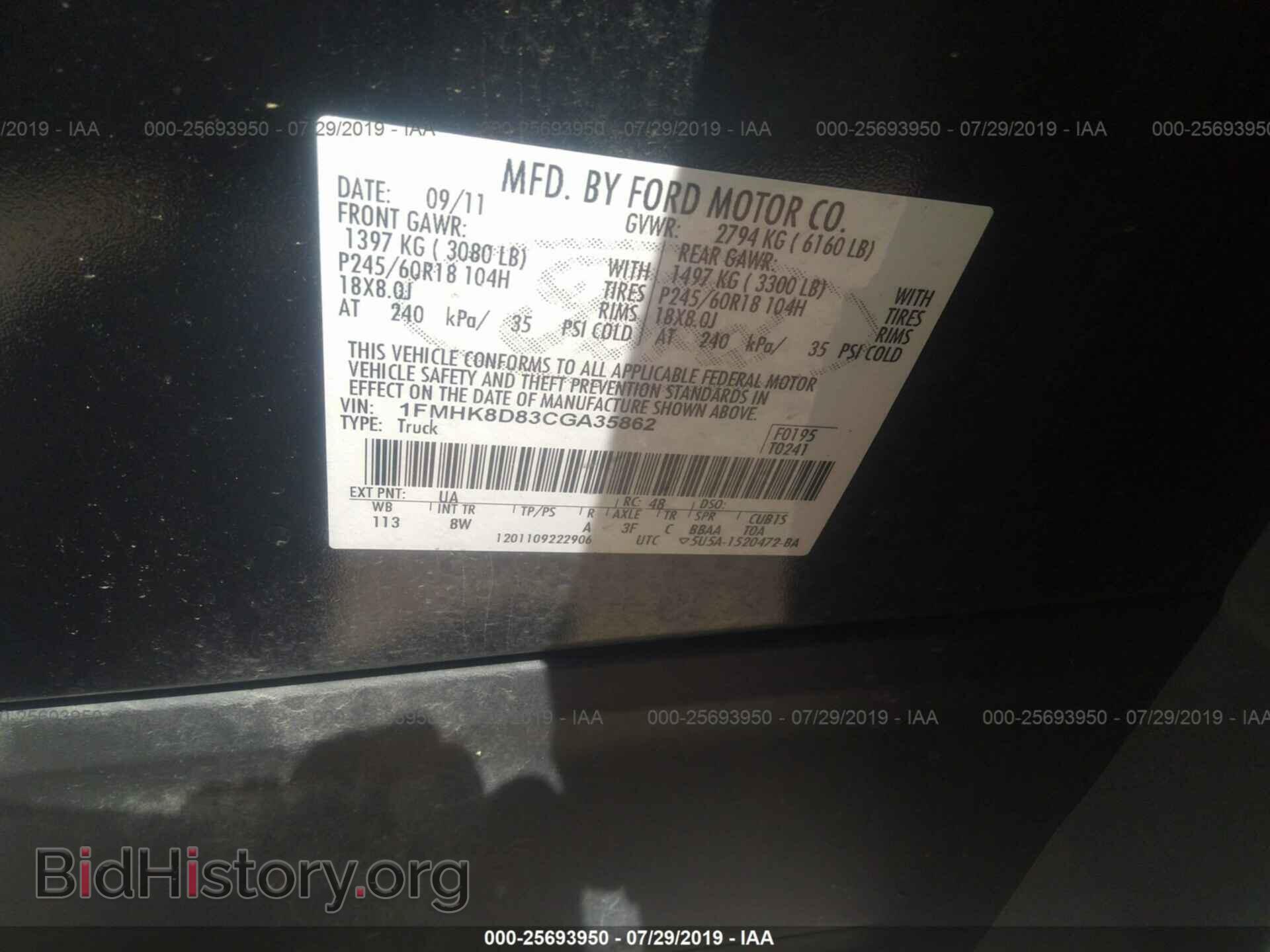 2012 FORD EXPLORER - VIN: 1FMHK8D83CGA35862 - Фото 9