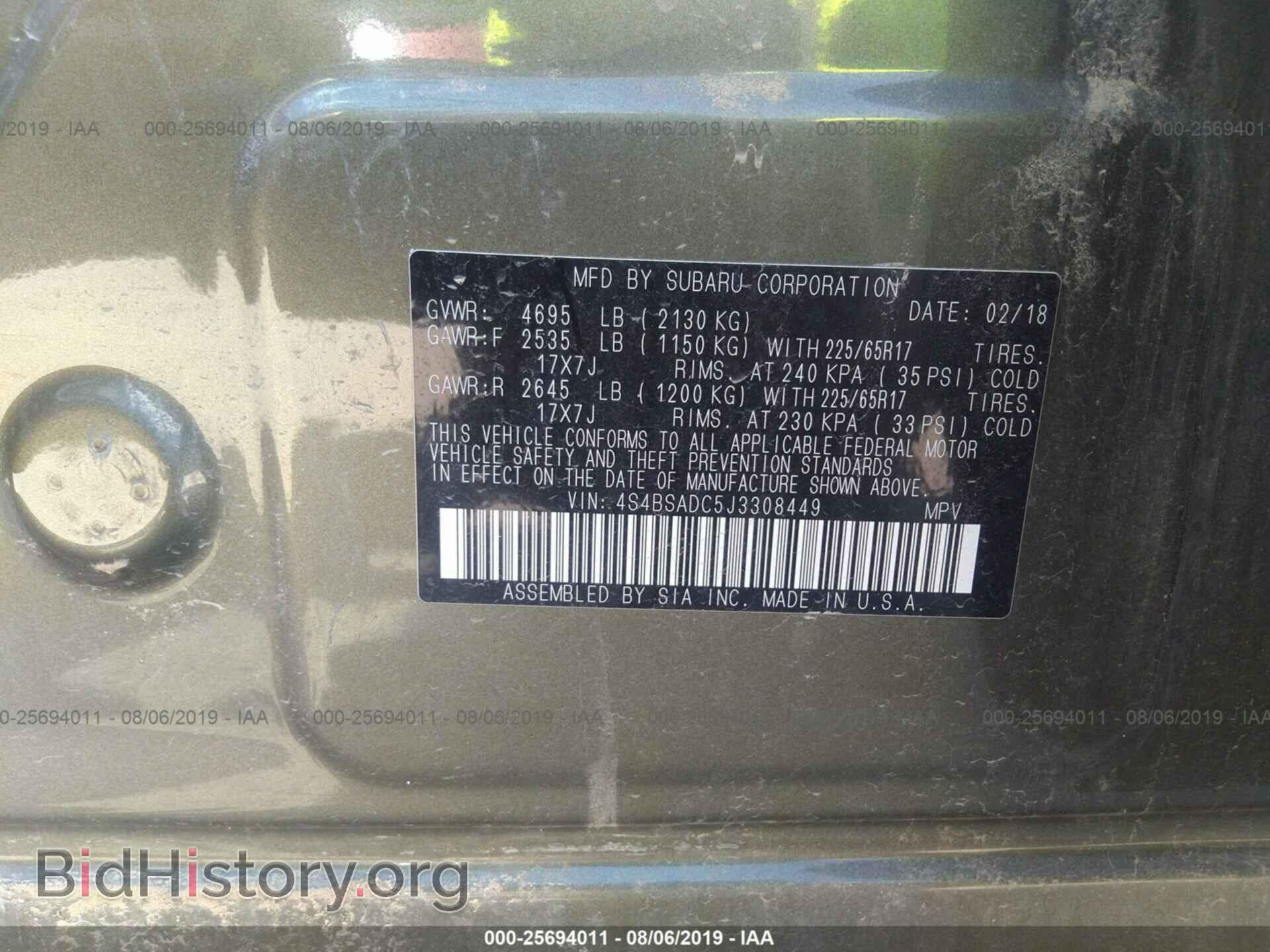 2018 SUBARU OUTBACK - VIN: 4S4BSADC5J3308449 - Фото 9