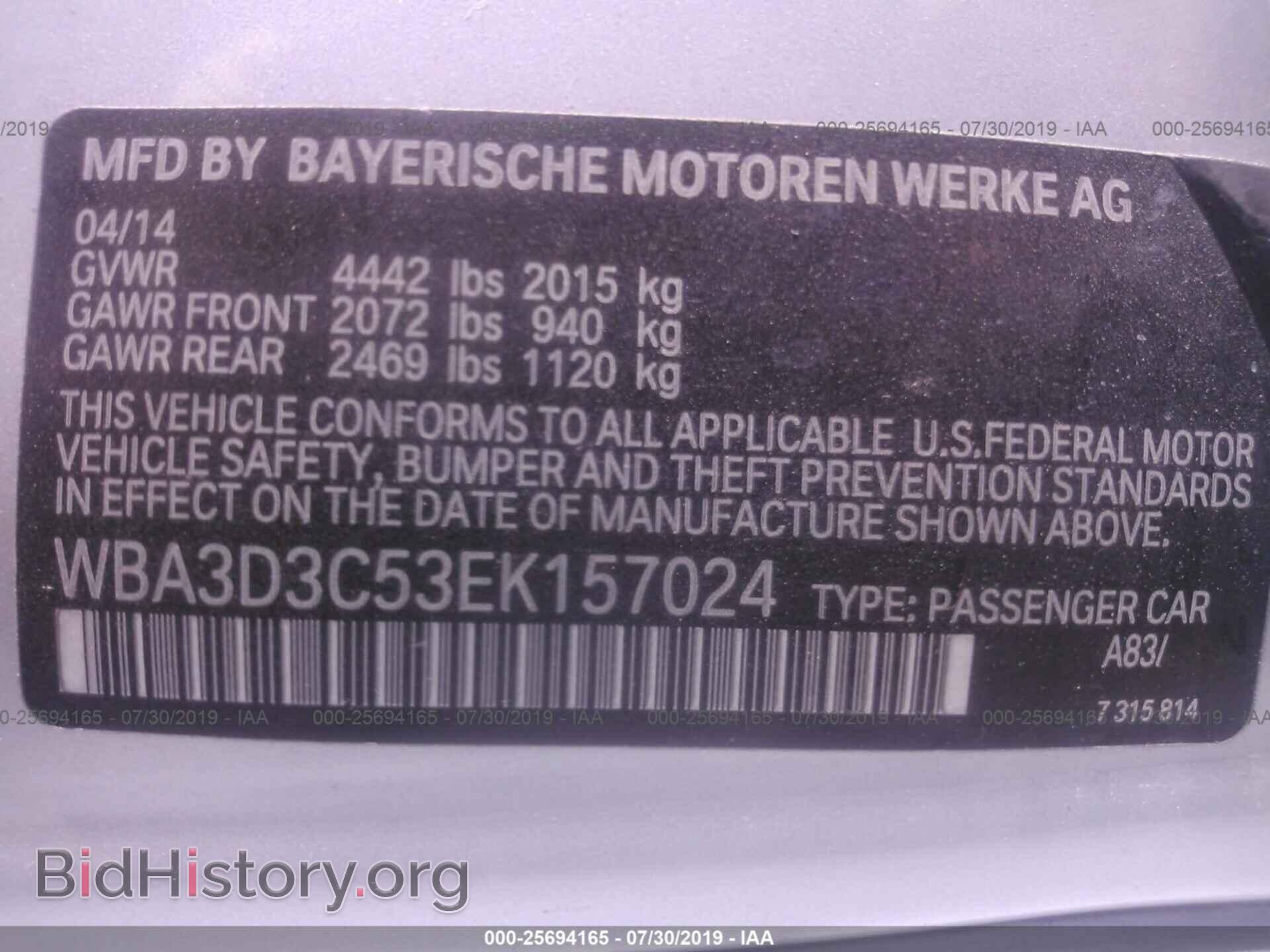 2014 BMW 328 - VIN: WBA3D3C53EK157024 - Фото 9