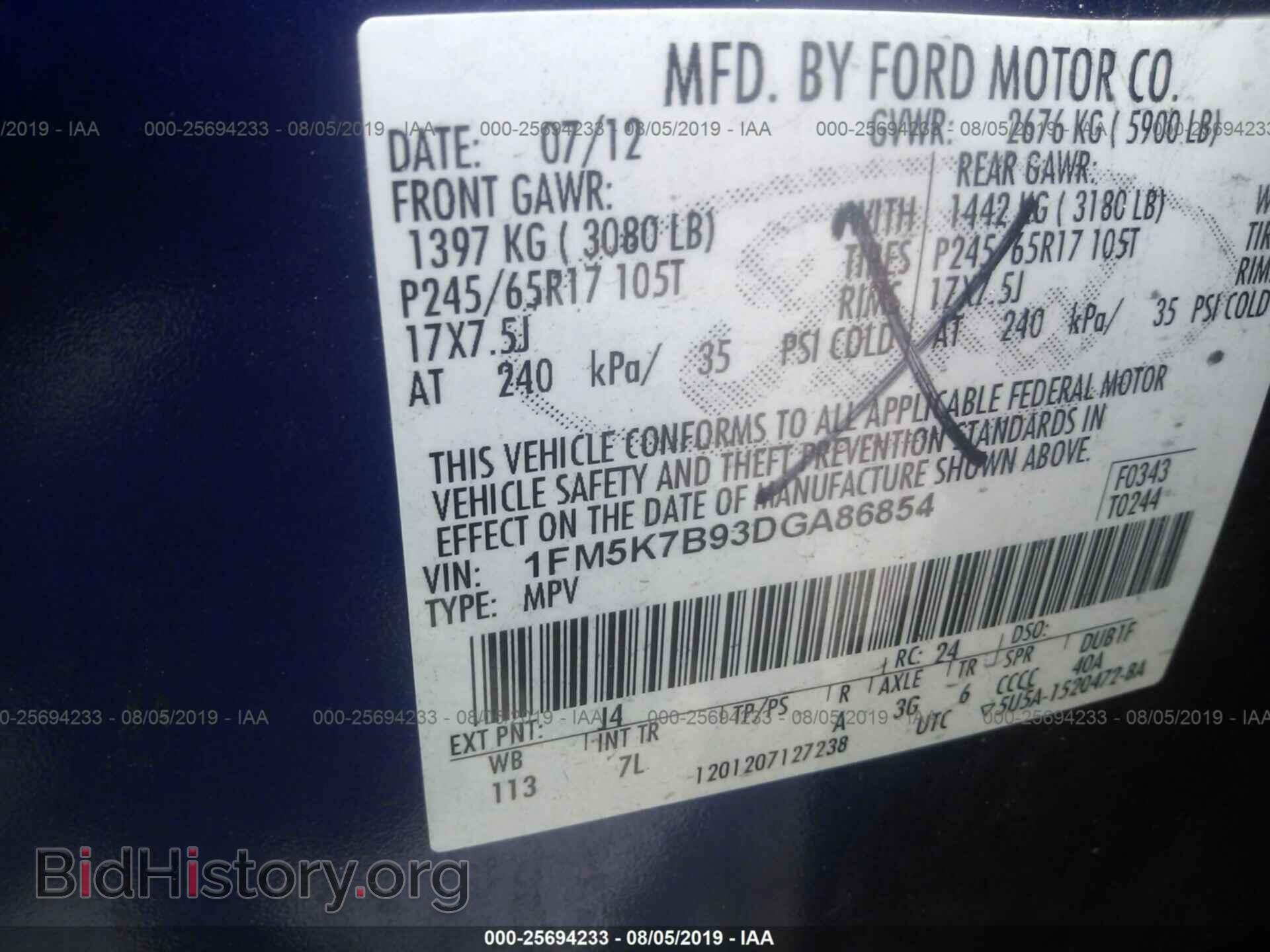 2013 FORD EXPLORER - VIN: 1FM5K7B93DGA86854 - Фото 9