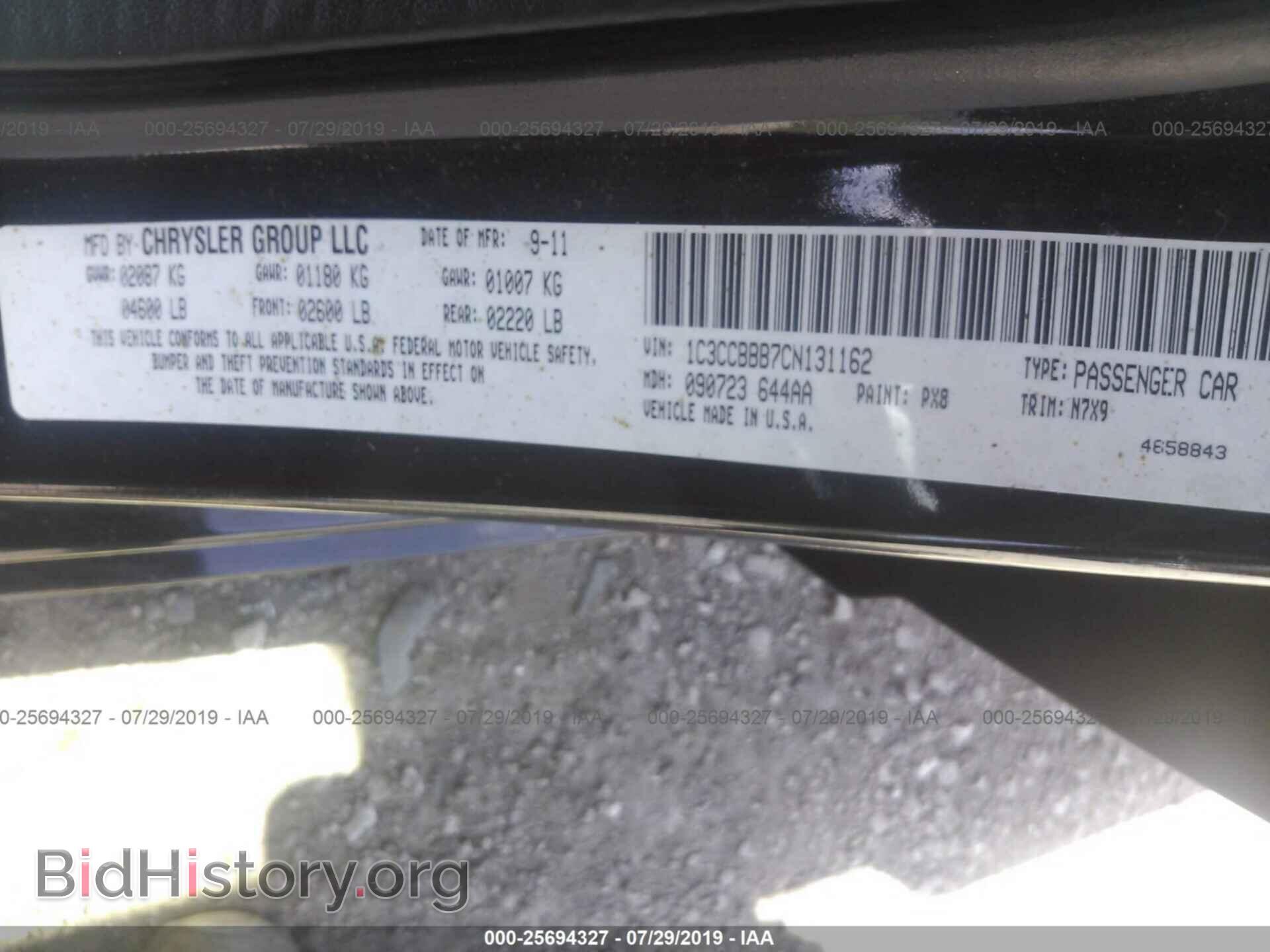 2012 CHRYSLER 200 - VIN: 1C3CCBBB7CN131162 - Фото 9