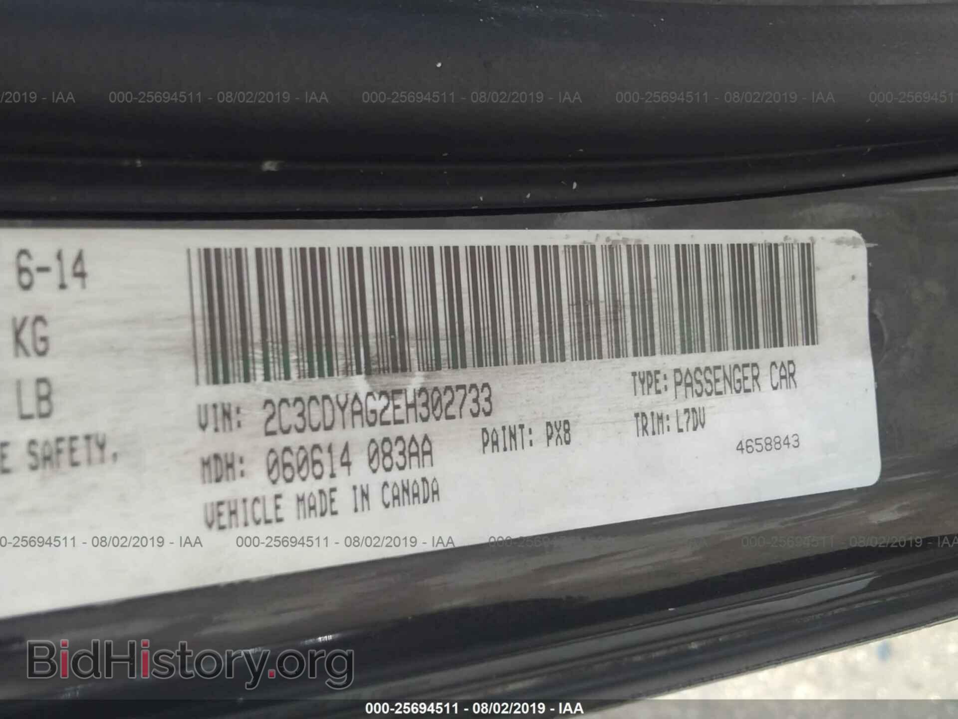 2014 DODGE CHALLENGER - VIN: 2C3CDYAG2EH302733 - Photo 9