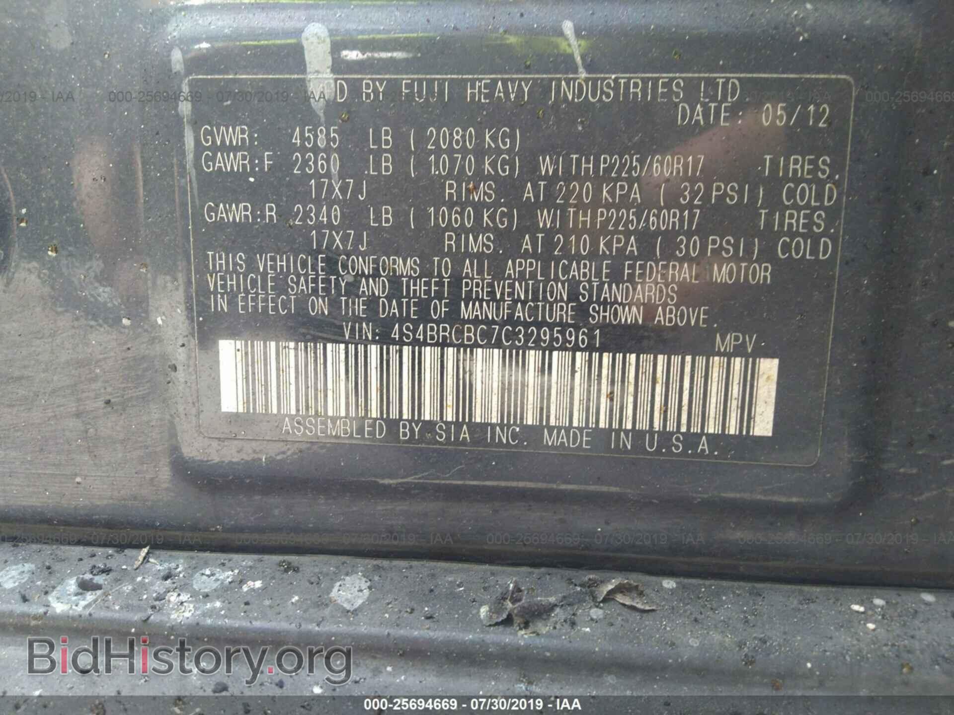 2012 SUBARU OUTBACK - VIN: 4S4BRCBC7C3295961 - Фото 9