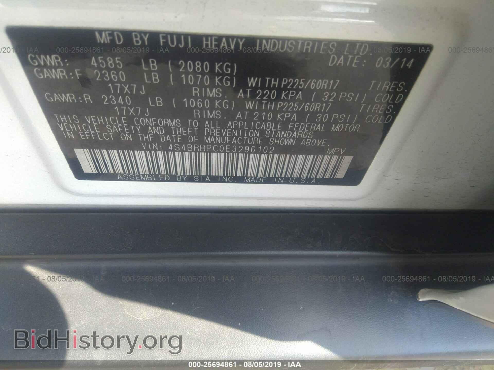 2014 SUBARU OUTBACK - VIN: 4S4BRBPC0E3296102 - Фото 9
