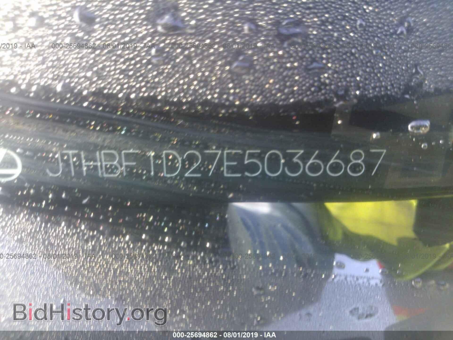 2014 LEXUS IS - VIN: JTHBF1D27E5036687 - Фото 9