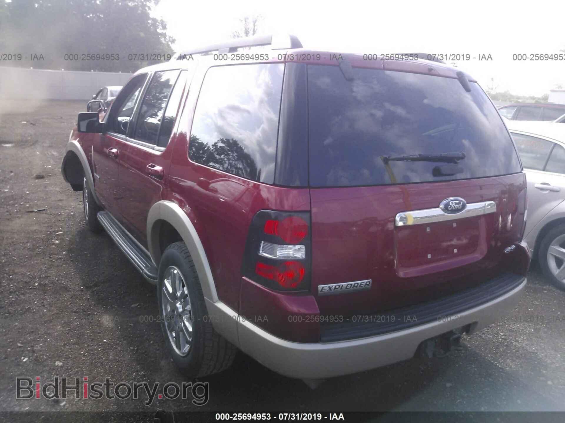 2008 FORD EXPLORER - VIN: 1FMEU74E78UB01092 - Фото 3