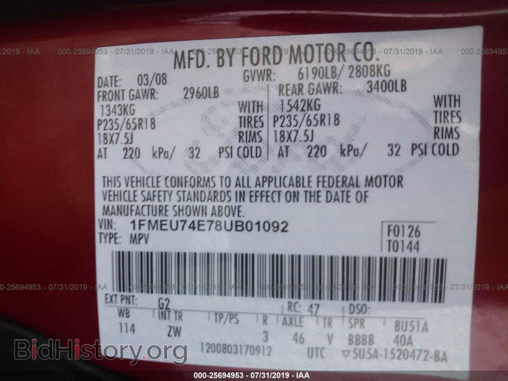 2008 FORD EXPLORER - VIN: 1FMEU74E78UB01092 - Фото 9