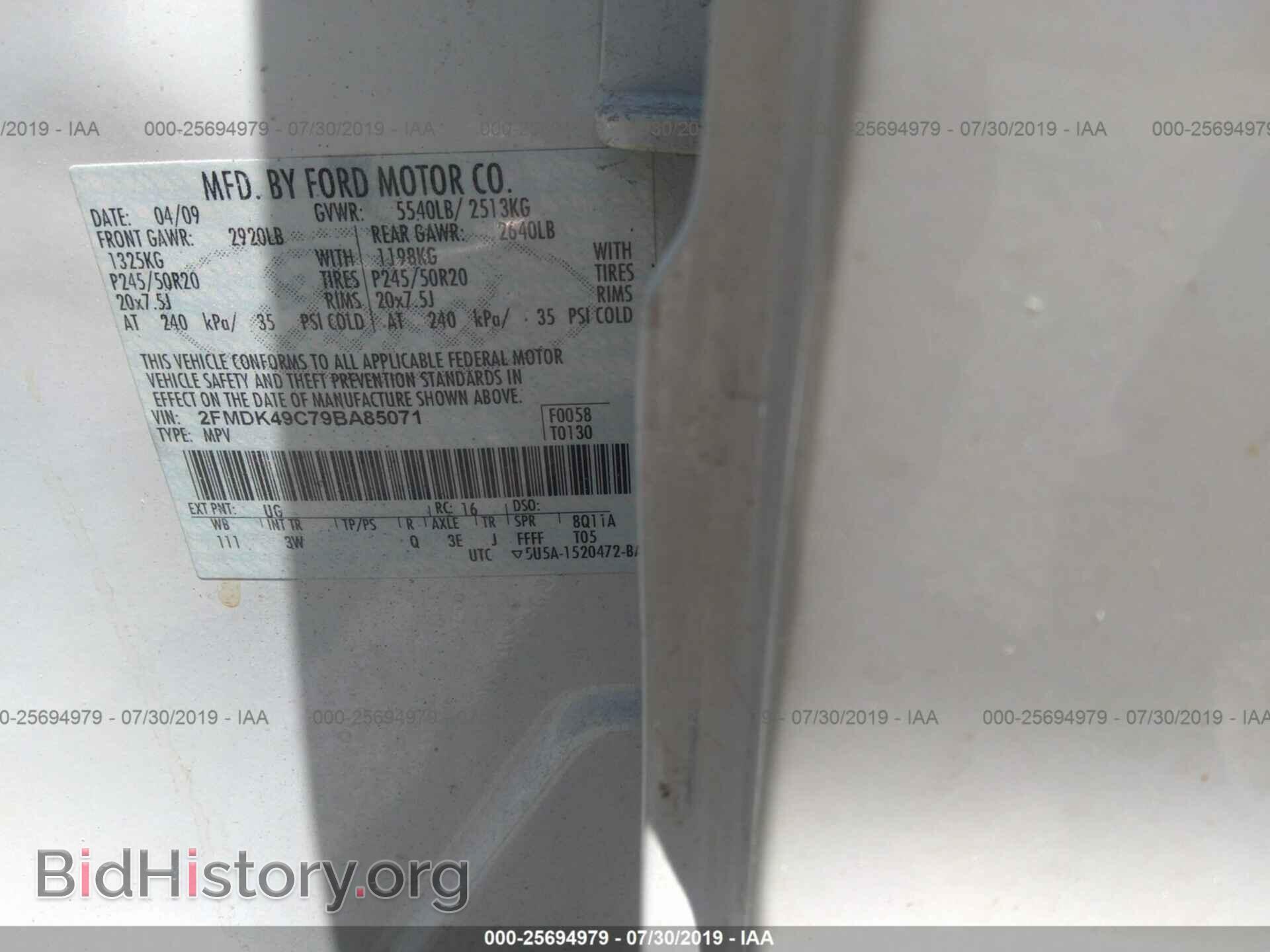 2009 FORD EDGE - VIN: 2FMDK49C79BA85071 - Фото 9