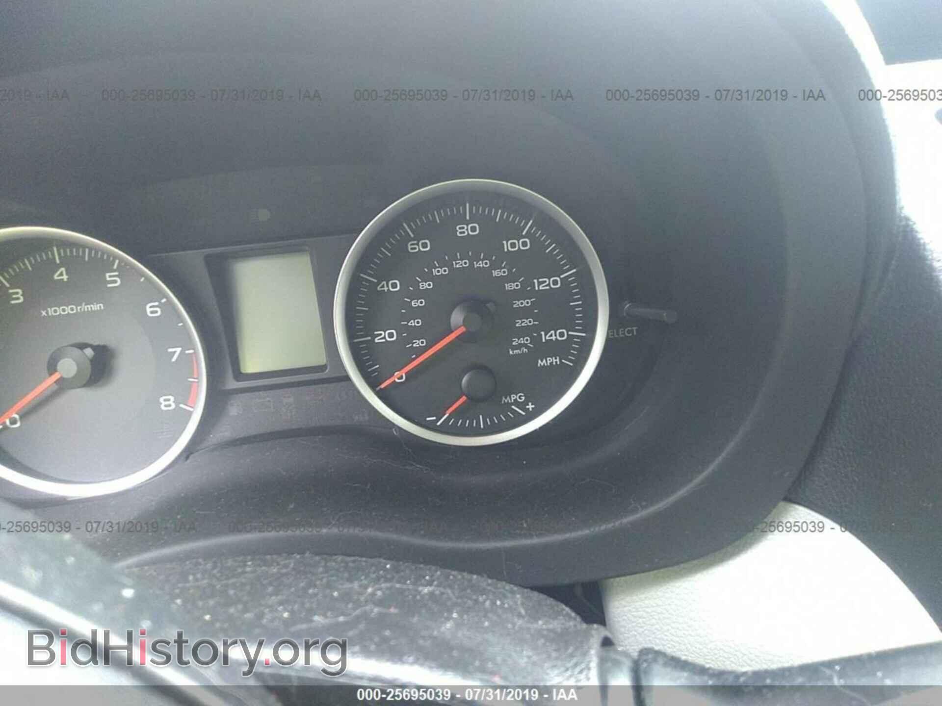 2014 SUBARU FORESTER - VIN: JF2SJAAC9EH486211 - Photo 7