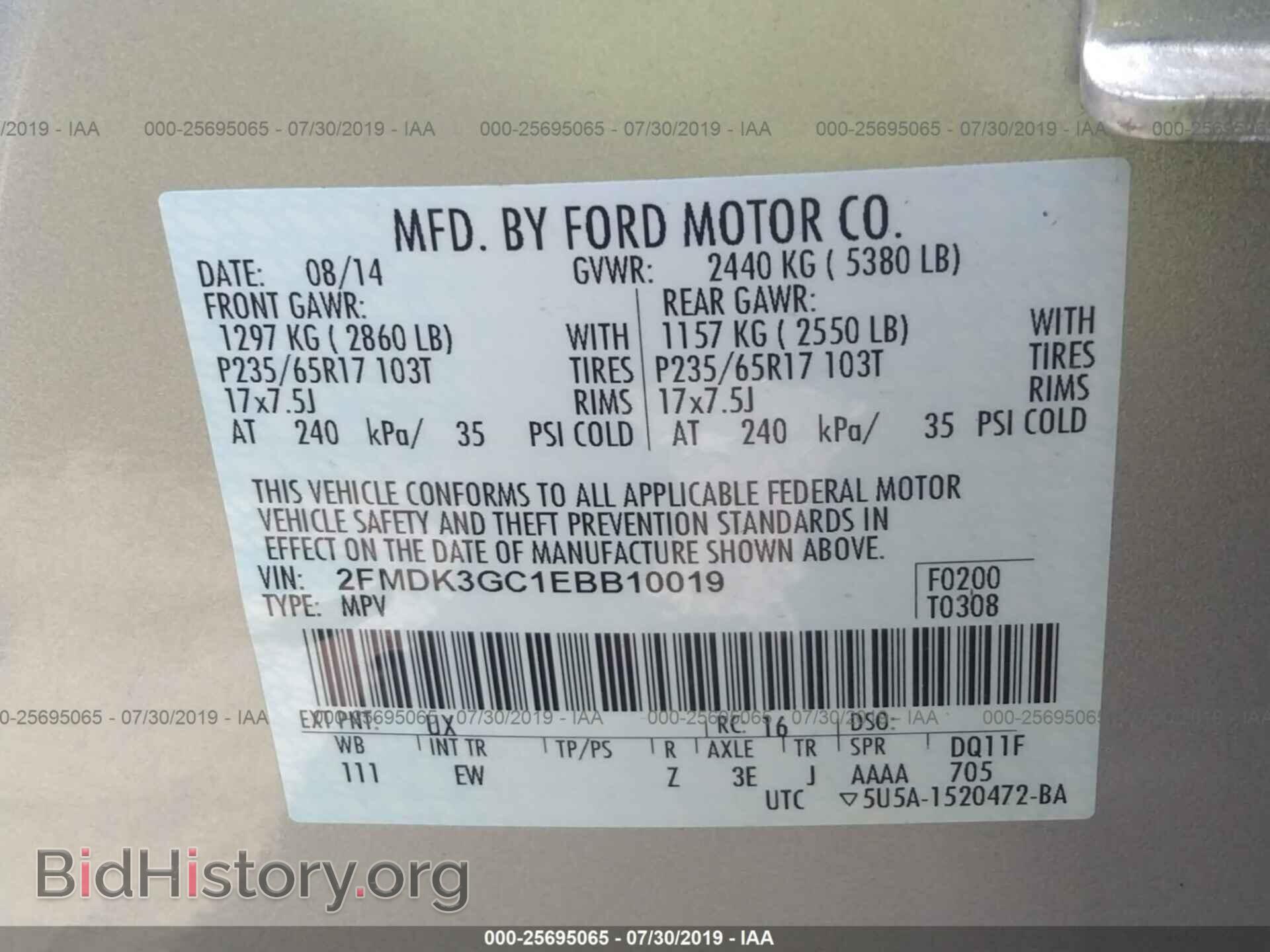 2014 FORD EDGE - VIN: 2FMDK3GC1EBB10019 - Фото 9