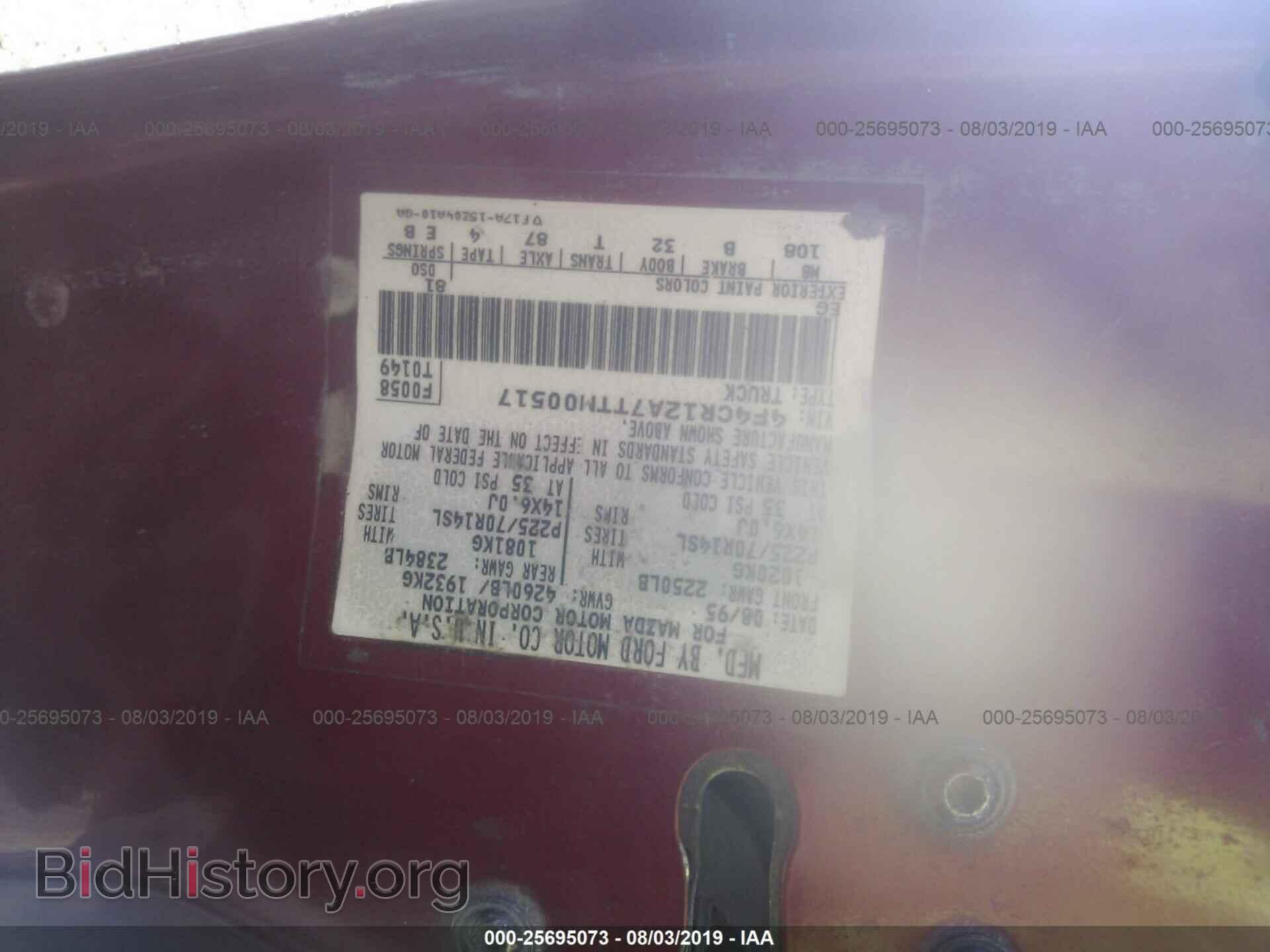 1996 MAZDA B2300 - VIN: 4F4CR12A7TTM00517 - Фото 9