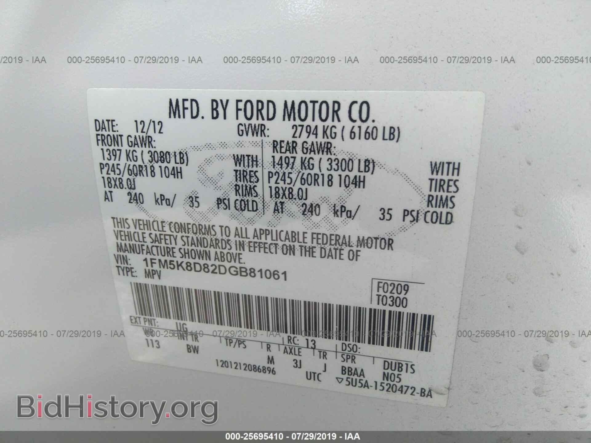 2013 FORD EXPLORER - VIN: 1FM5K8D82DGB81061 - Фото 9