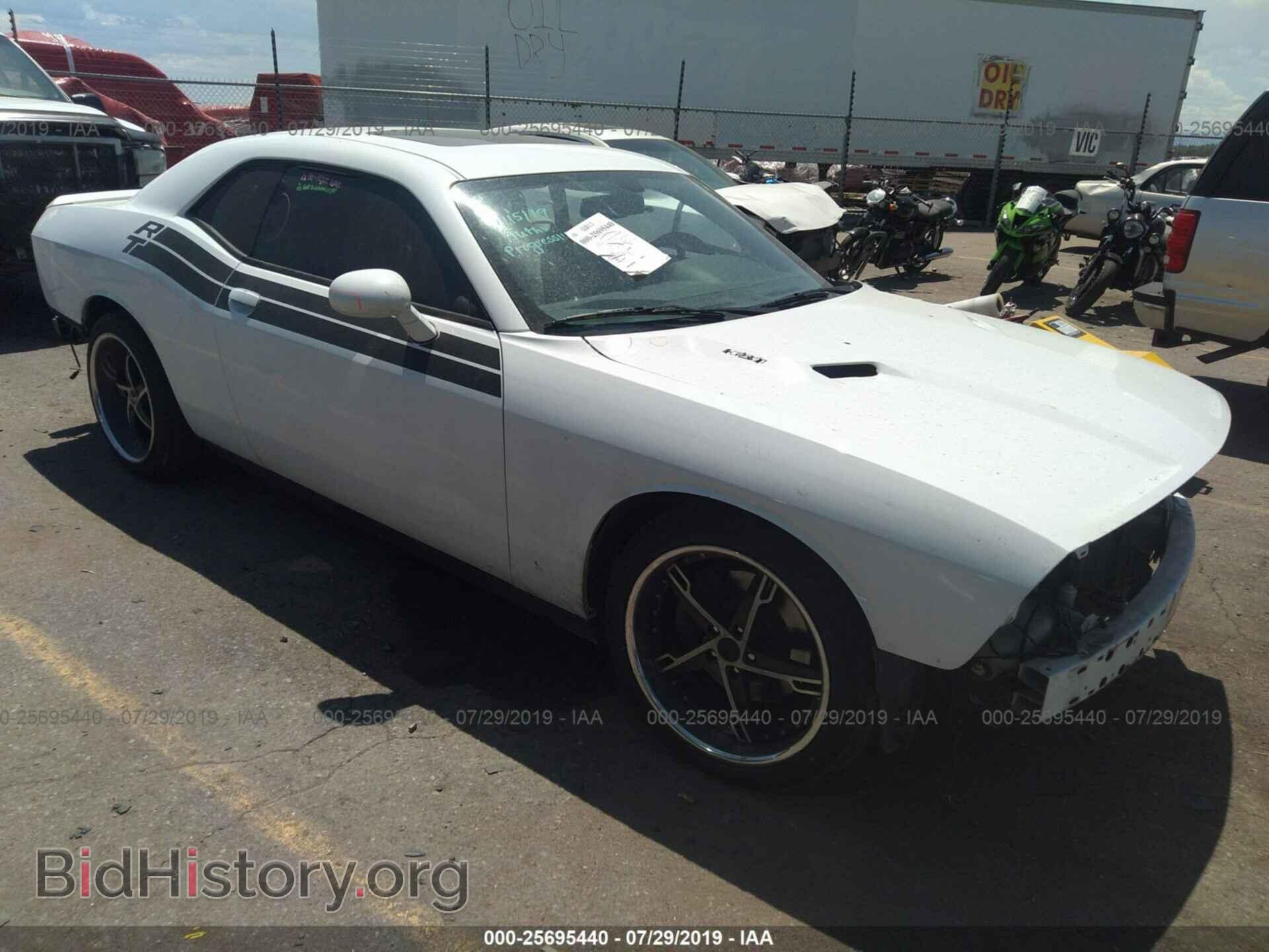 Фотография 2C3CDYBT2CH226116 - DODGE CHALLENGER 2012