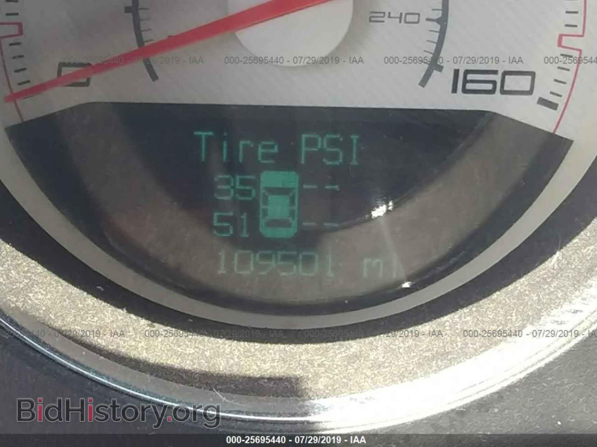 2012 DODGE CHALLENGER - VIN: 2C3CDYBT2CH226116 - Фото 7