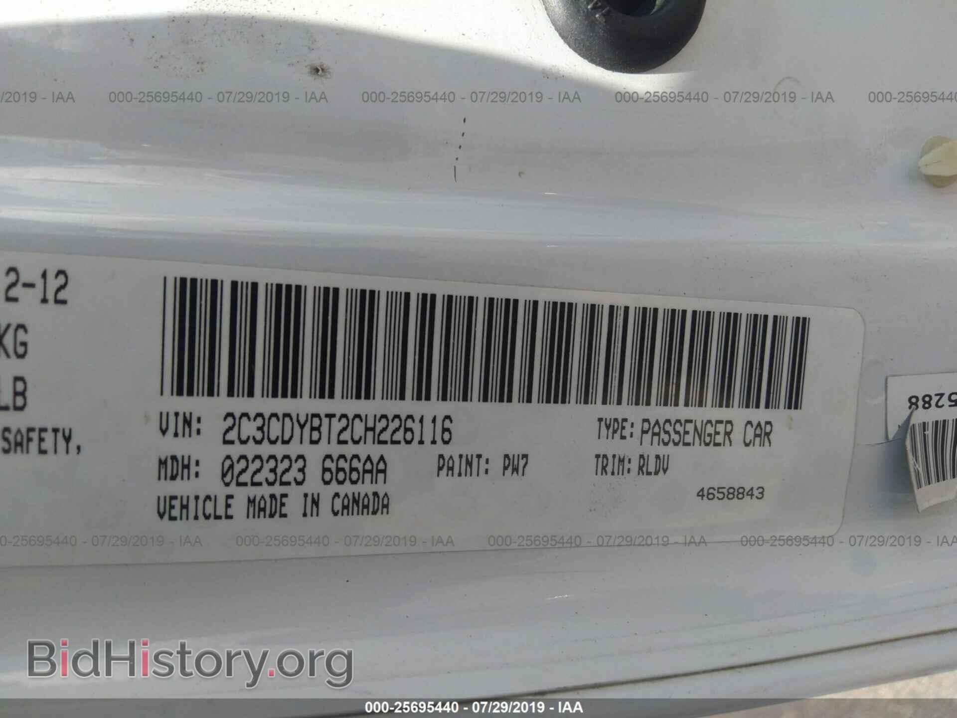 2012 DODGE CHALLENGER - VIN: 2C3CDYBT2CH226116 - Фото 9