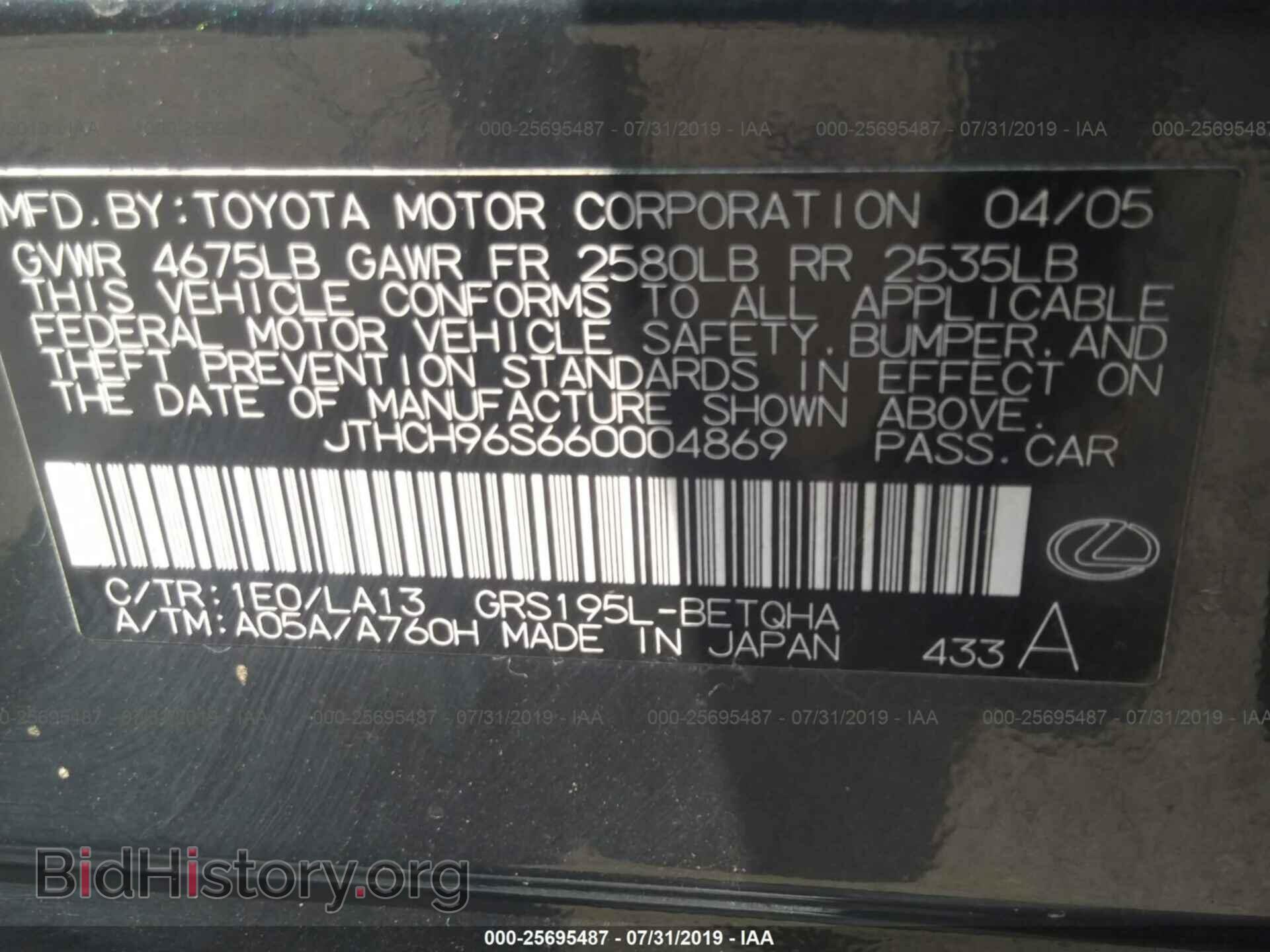 2006 LEXUS GS - VIN: JTHCH96S660004869 - Фото 9