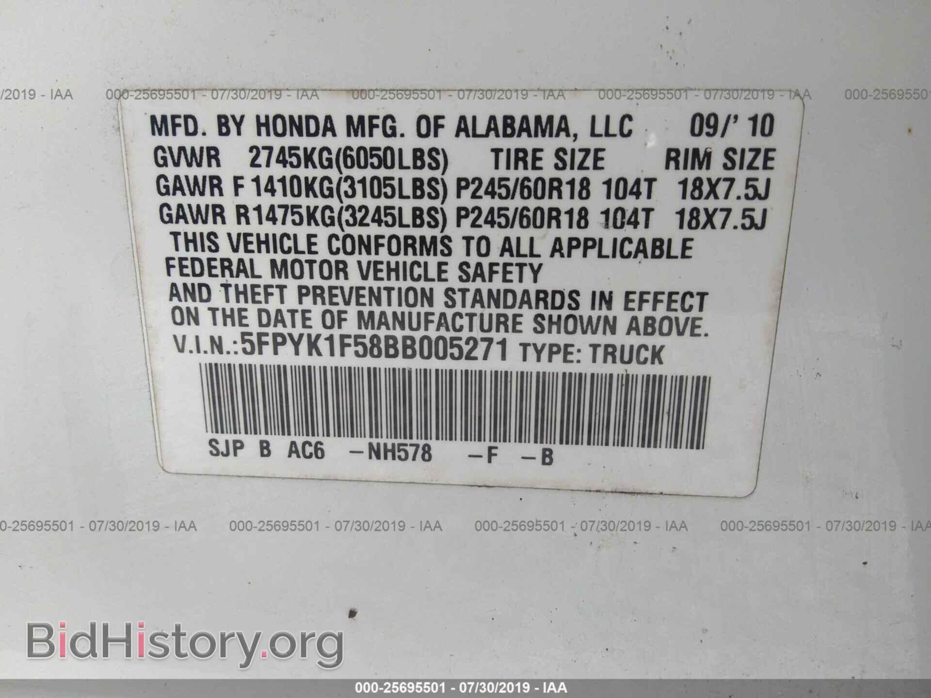 2011 HONDA RIDGELINE - VIN: 5FPYK1F58BB005271 - Фото 9