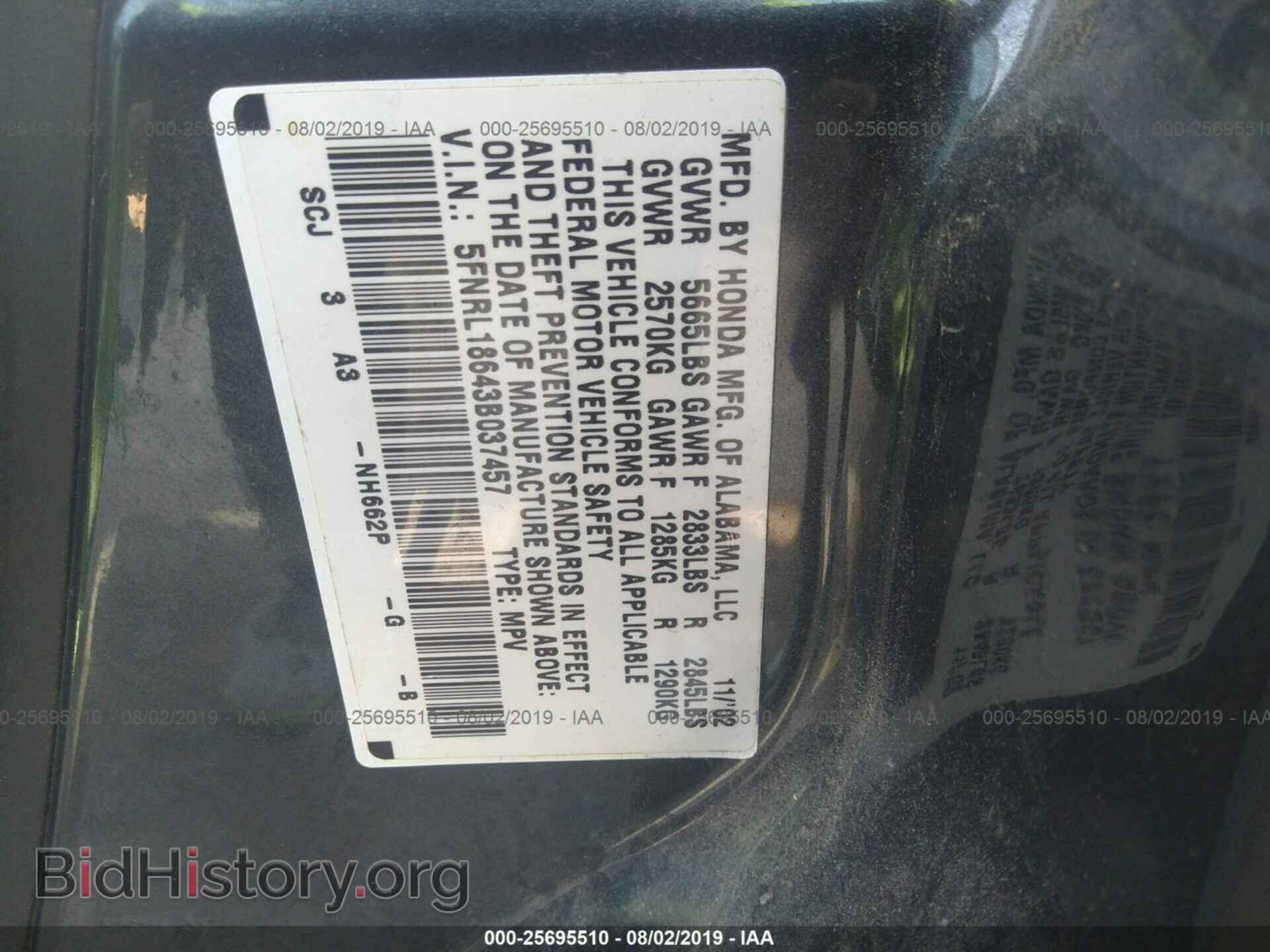 2003 HONDA ODYSSEY - VIN: 5FNRL18643B037457 - Фото 9